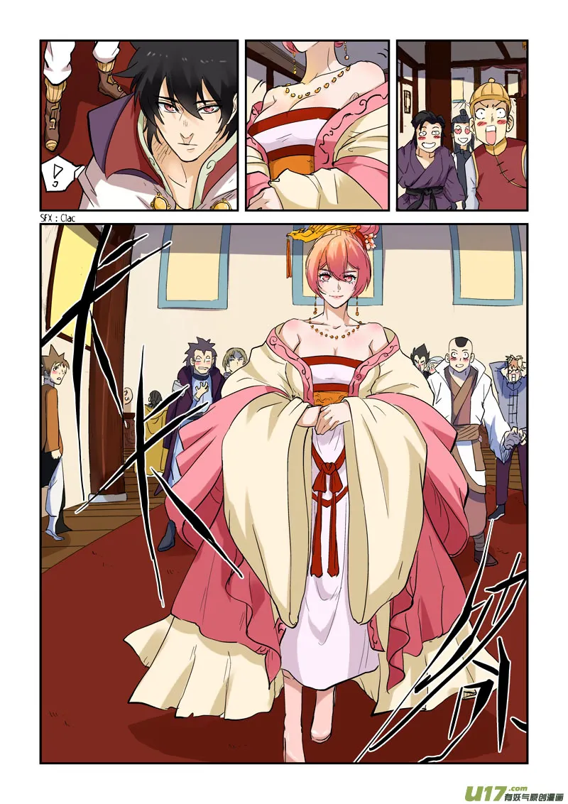 Tales Of Demons And Gods: Chapter chapitre-138 - Page 3