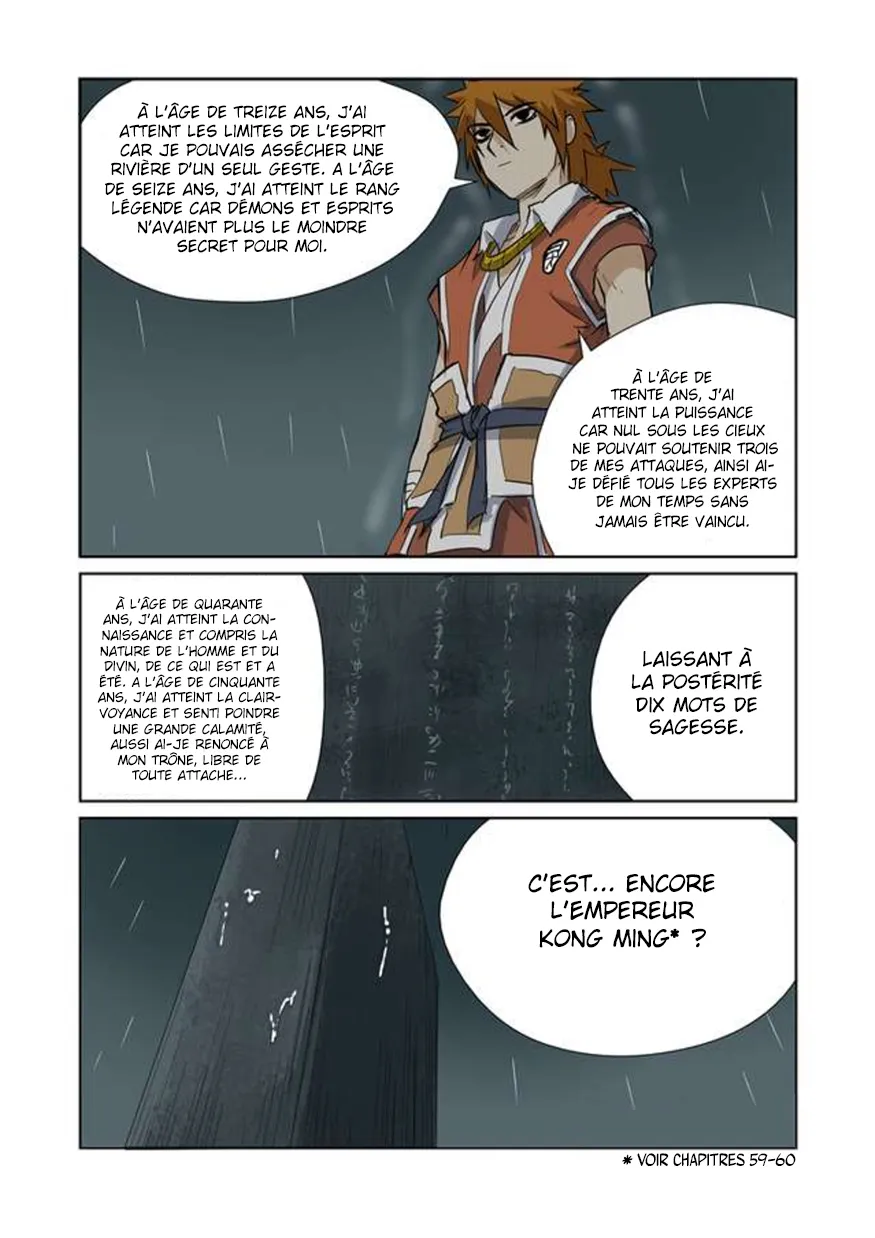 Tales Of Demons And Gods: Chapter chapitre-151 - Page 7