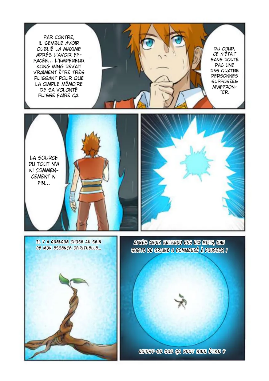 Tales Of Demons And Gods: Chapter chapitre-152 - Page 4