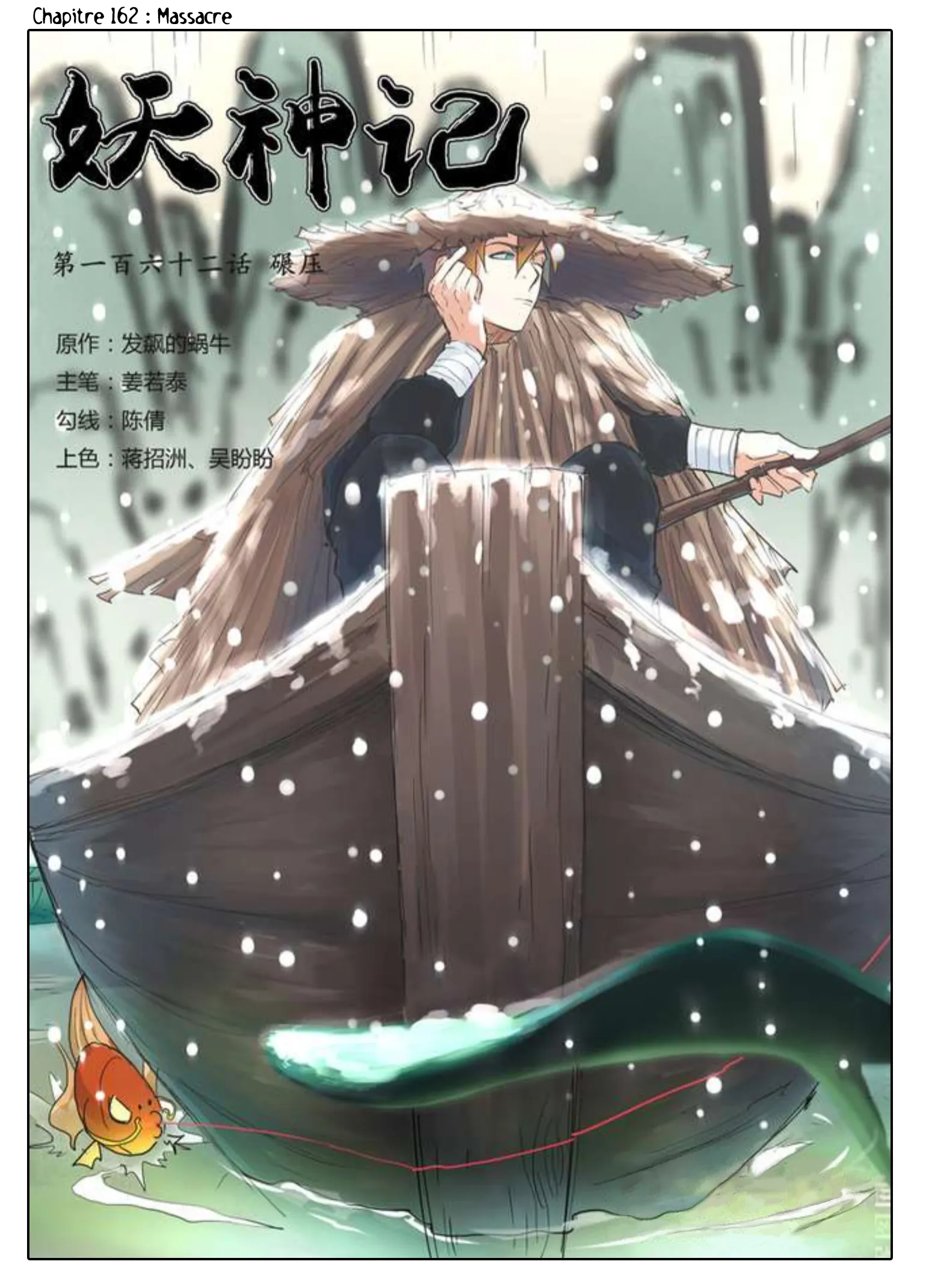 Tales Of Demons And Gods: Chapter chapitre-162 - Page 1