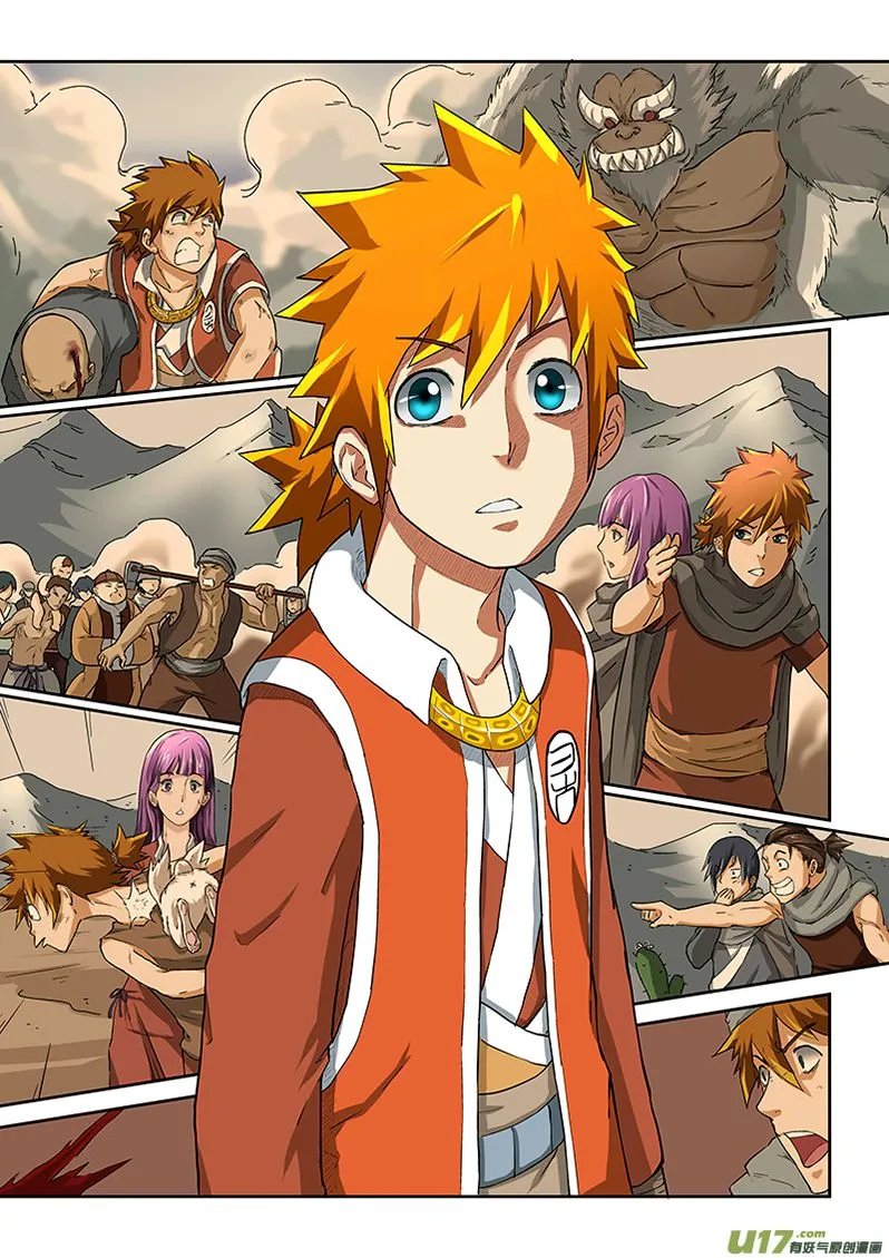 Tales Of Demons And Gods: Chapter chapitre-18 - Page 6