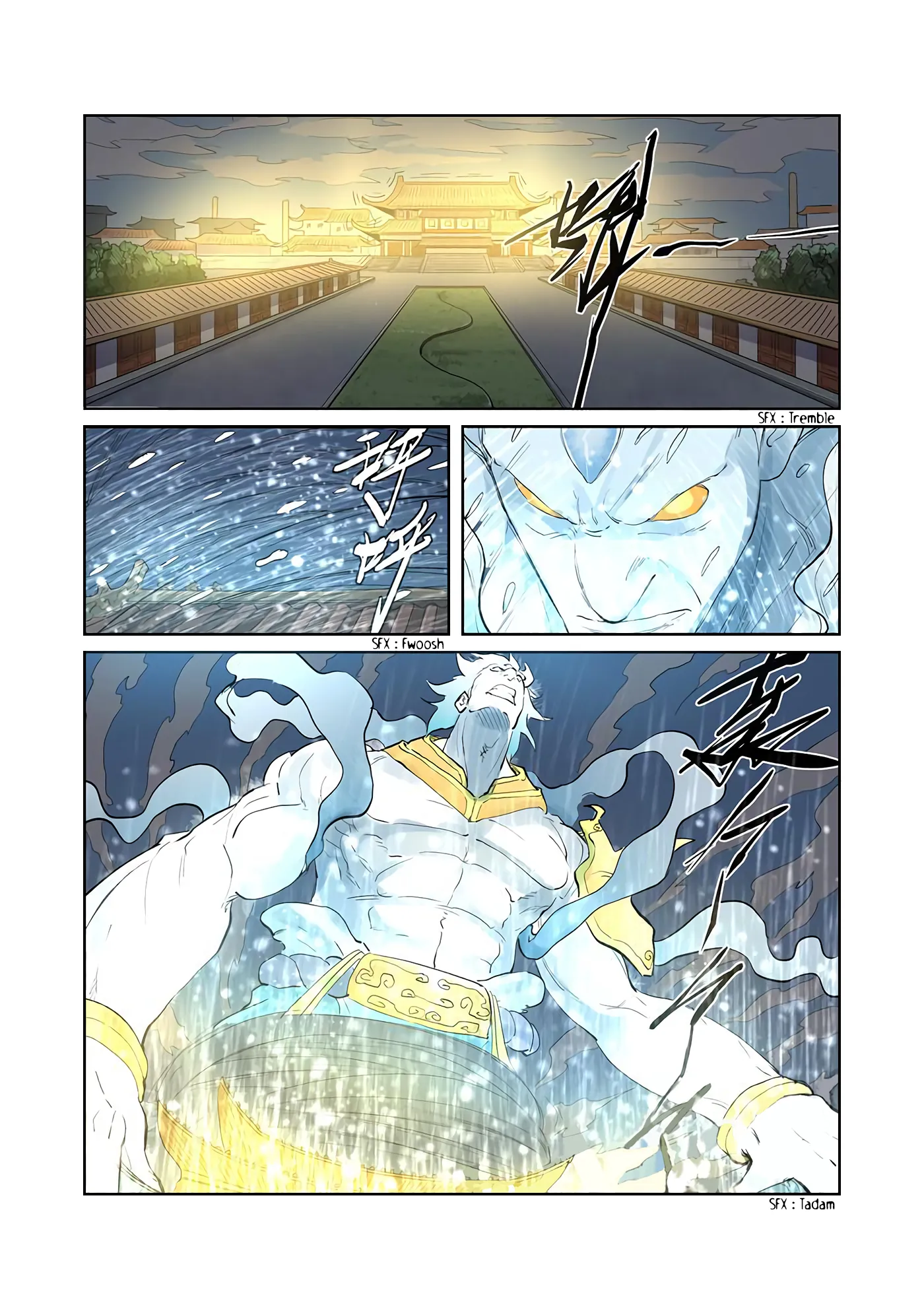 Tales Of Demons And Gods: Chapter chapitre-208.5 - Page 2