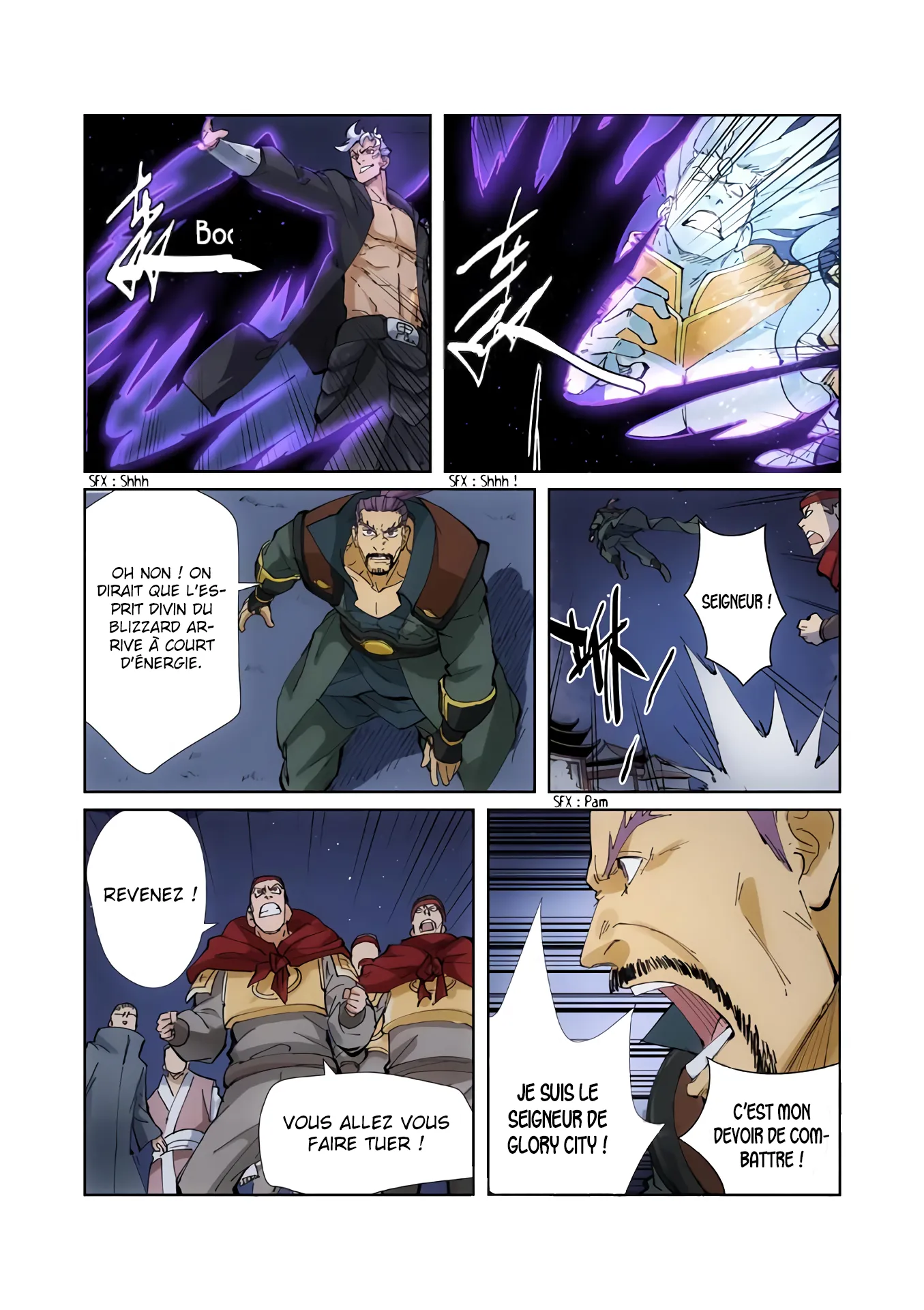 Tales Of Demons And Gods: Chapter chapitre-209.5 - Page 8