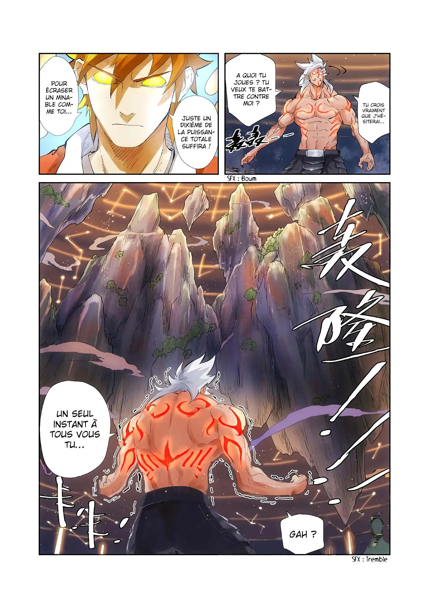 Tales Of Demons And Gods: Chapter chapitre-211.5 - Page 4