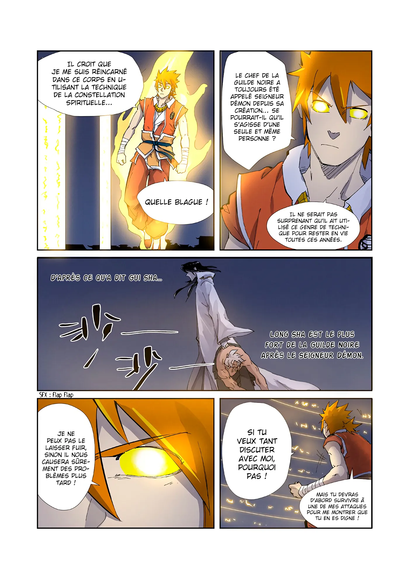 Tales Of Demons And Gods: Chapter chapitre-212.5 - Page 3