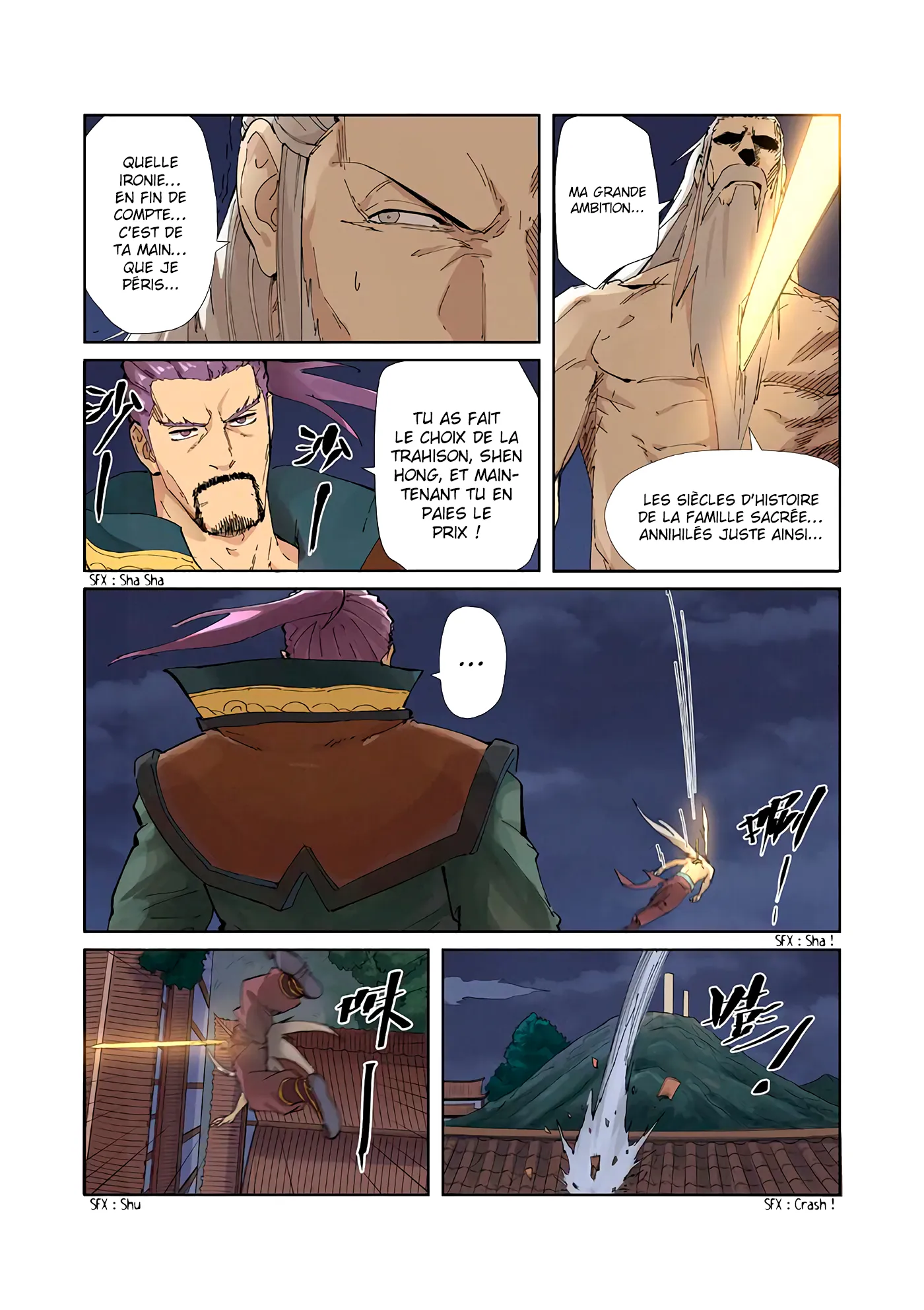 Tales Of Demons And Gods: Chapter chapitre-212 - Page 4
