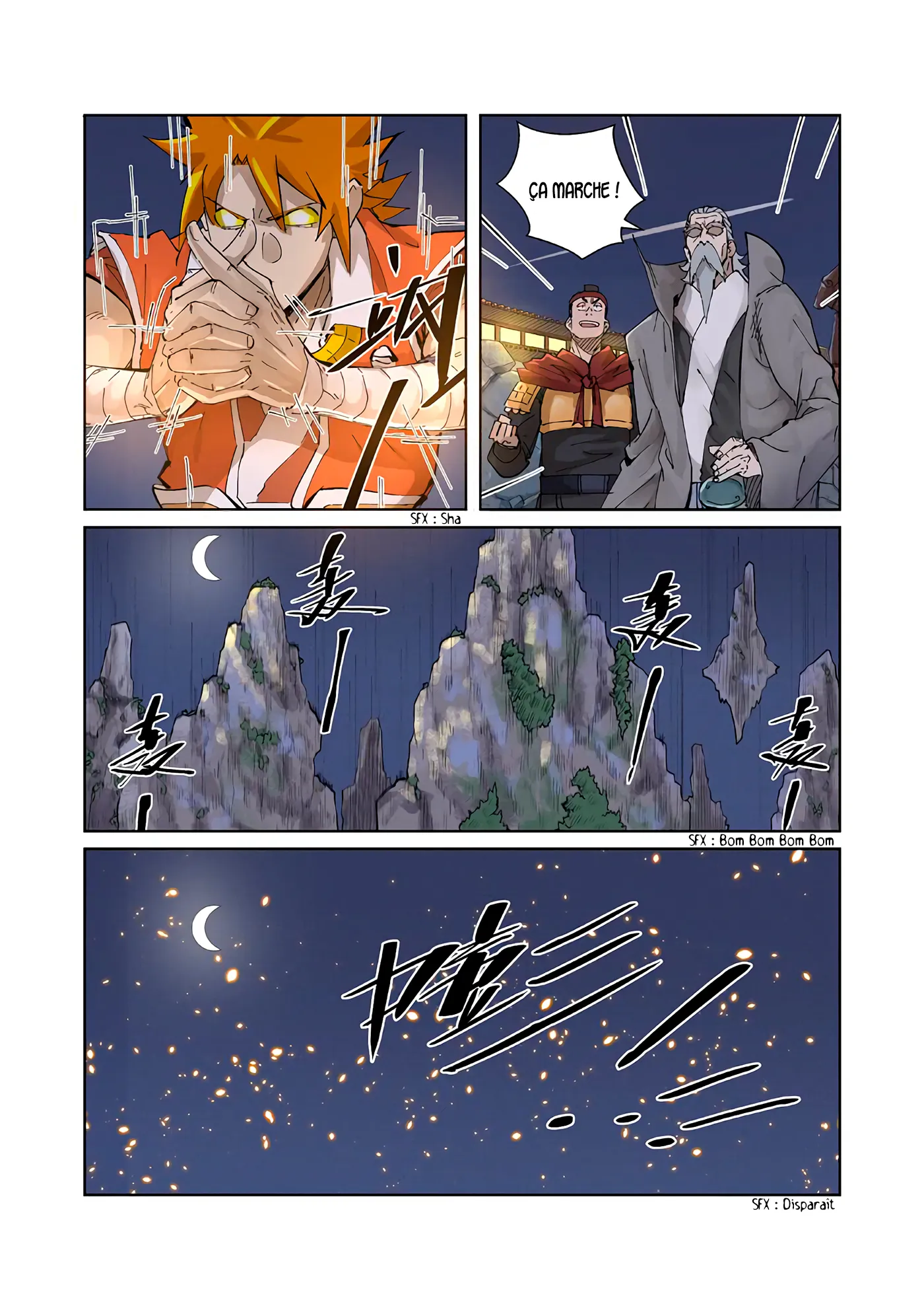 Tales Of Demons And Gods: Chapter chapitre-212 - Page 6