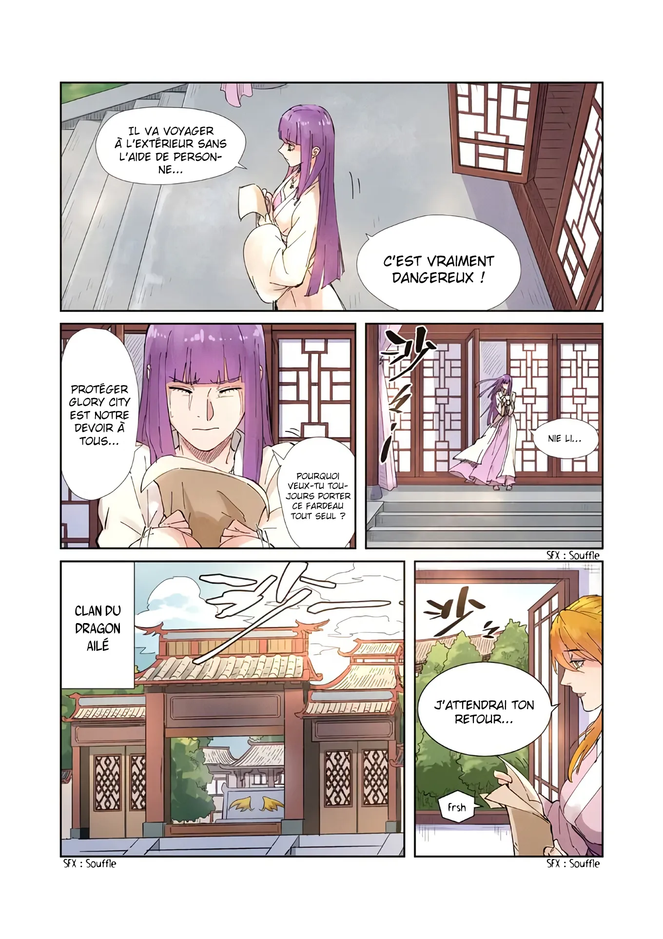 Tales Of Demons And Gods: Chapter chapitre-214.5 - Page 7