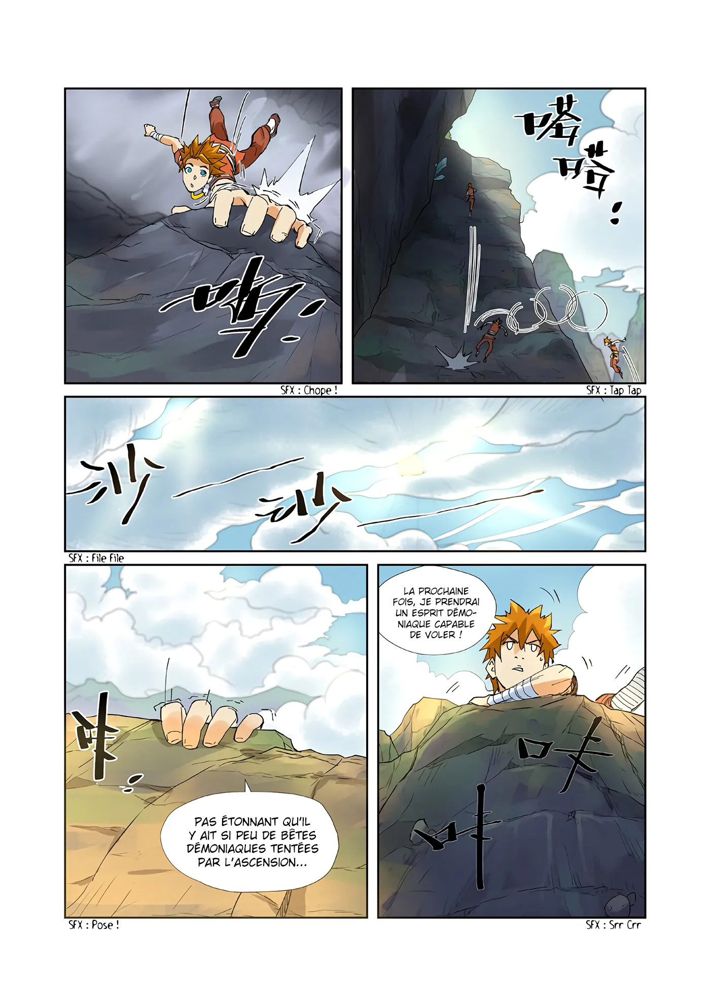 Tales Of Demons And Gods: Chapter chapitre-215 - Page 10