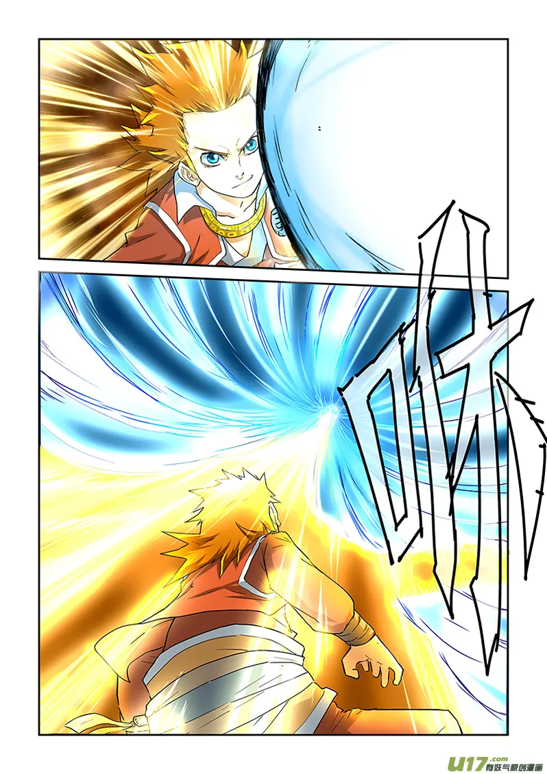 Tales Of Demons And Gods: Chapter chapitre-22 - Page 5