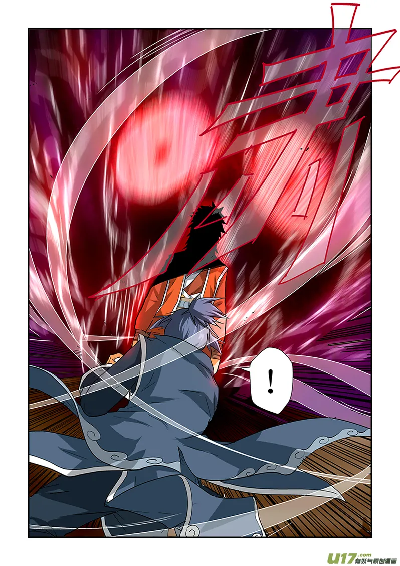 Tales Of Demons And Gods: Chapter chapitre-22 - Page 8