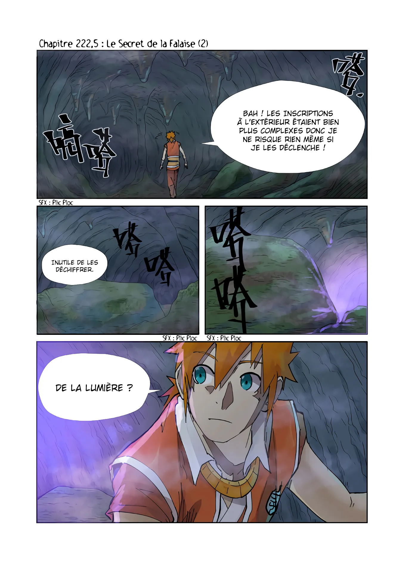Tales Of Demons And Gods: Chapter chapitre-222.5 - Page 1