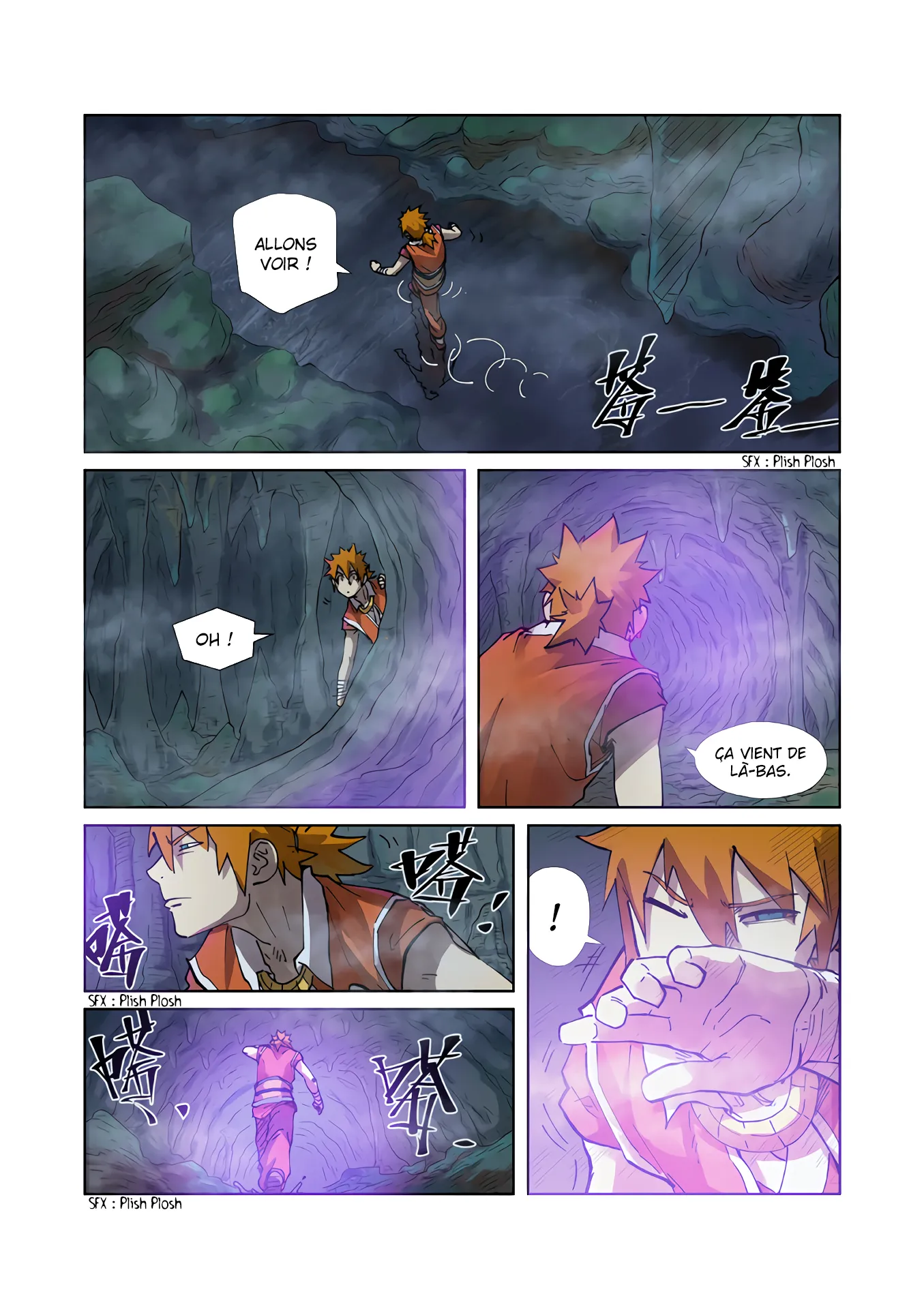 Tales Of Demons And Gods: Chapter chapitre-222.5 - Page 2