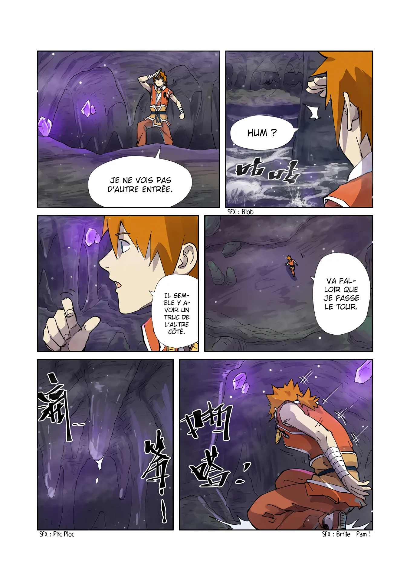 Tales Of Demons And Gods: Chapter chapitre-222.5 - Page 7