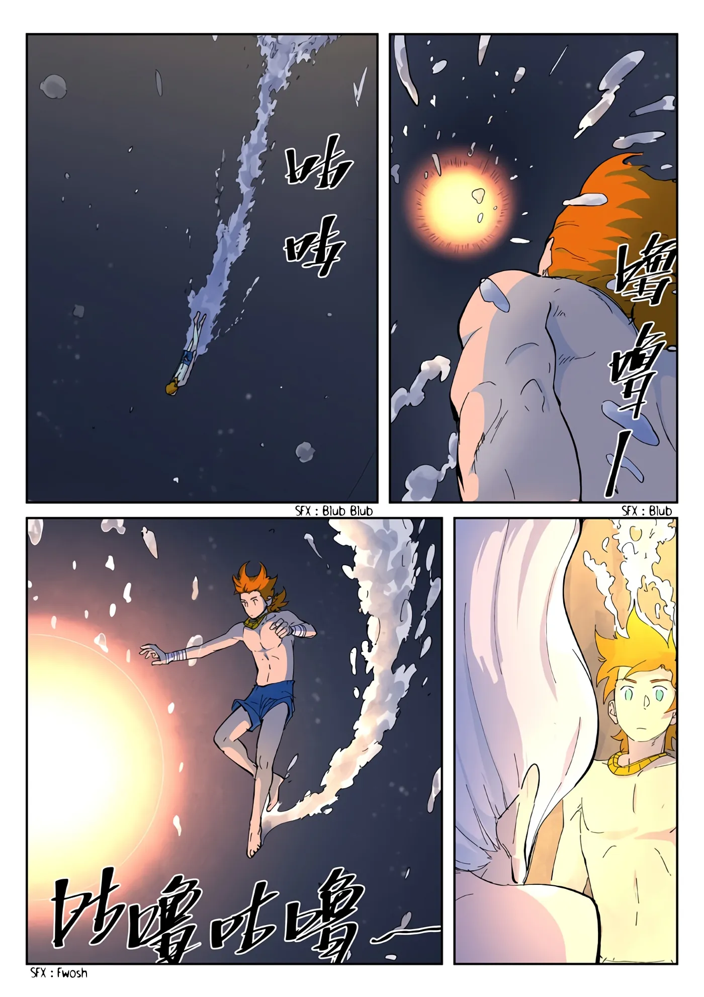 Tales Of Demons And Gods: Chapter chapitre-227 - Page 3