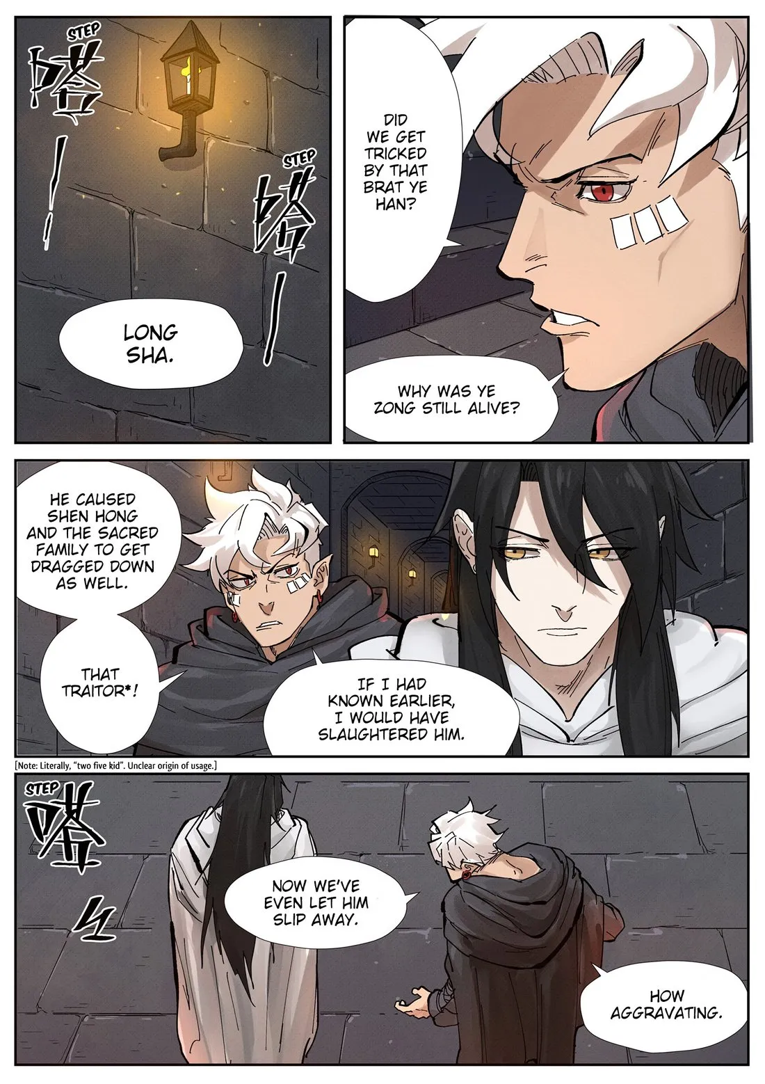 Tales Of Demons And Gods: Chapter chapitre-230.5 - Page 2