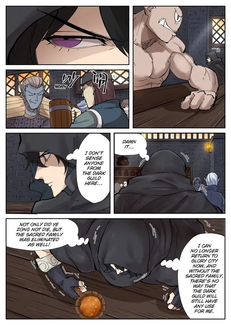 Tales Of Demons And Gods: Chapter chapitre-230 - Page 8