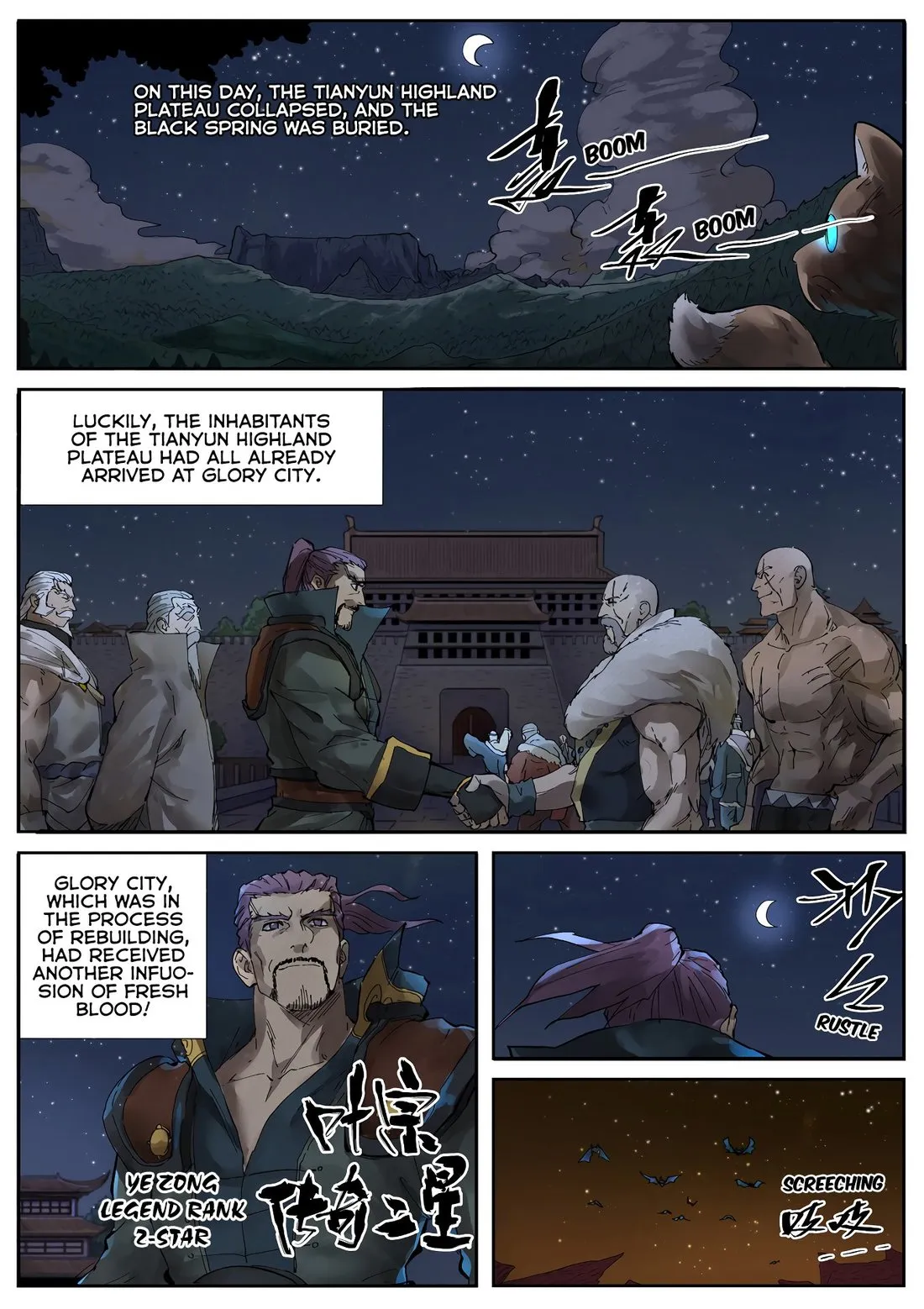 Tales Of Demons And Gods: Chapter chapitre-234.5 - Page 5