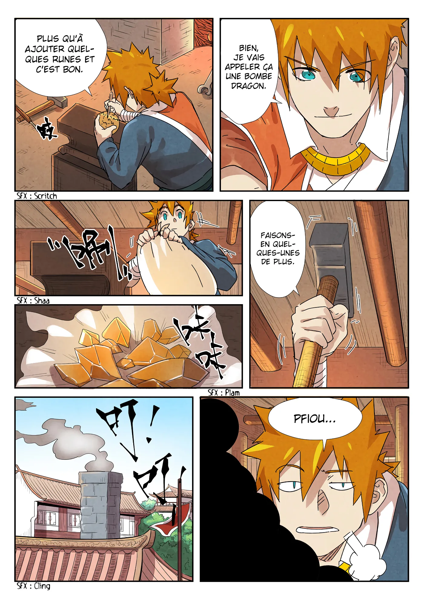 Tales Of Demons And Gods: Chapter chapitre-238.5 - Page 3