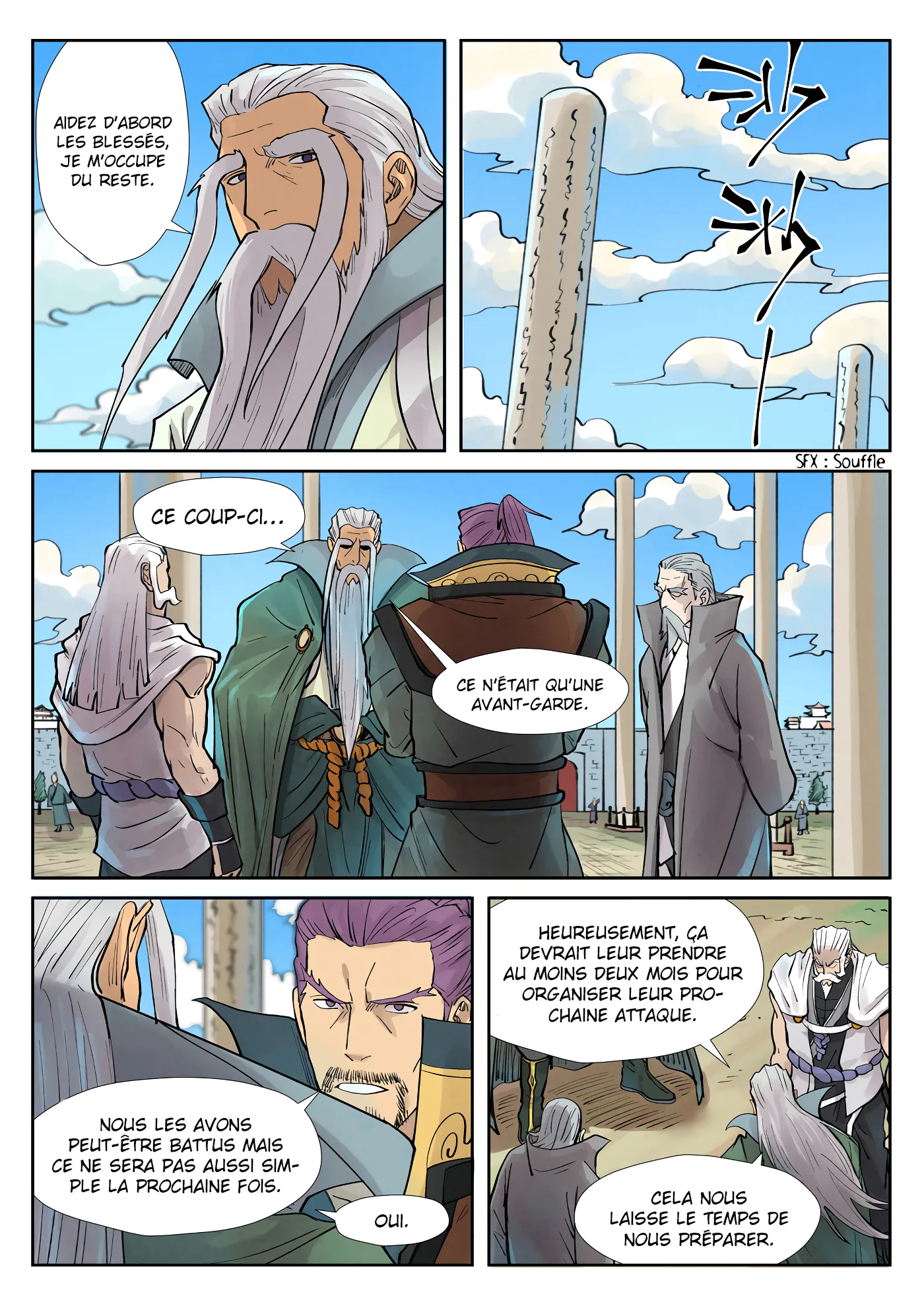 Tales Of Demons And Gods: Chapter chapitre-242.5 - Page 6