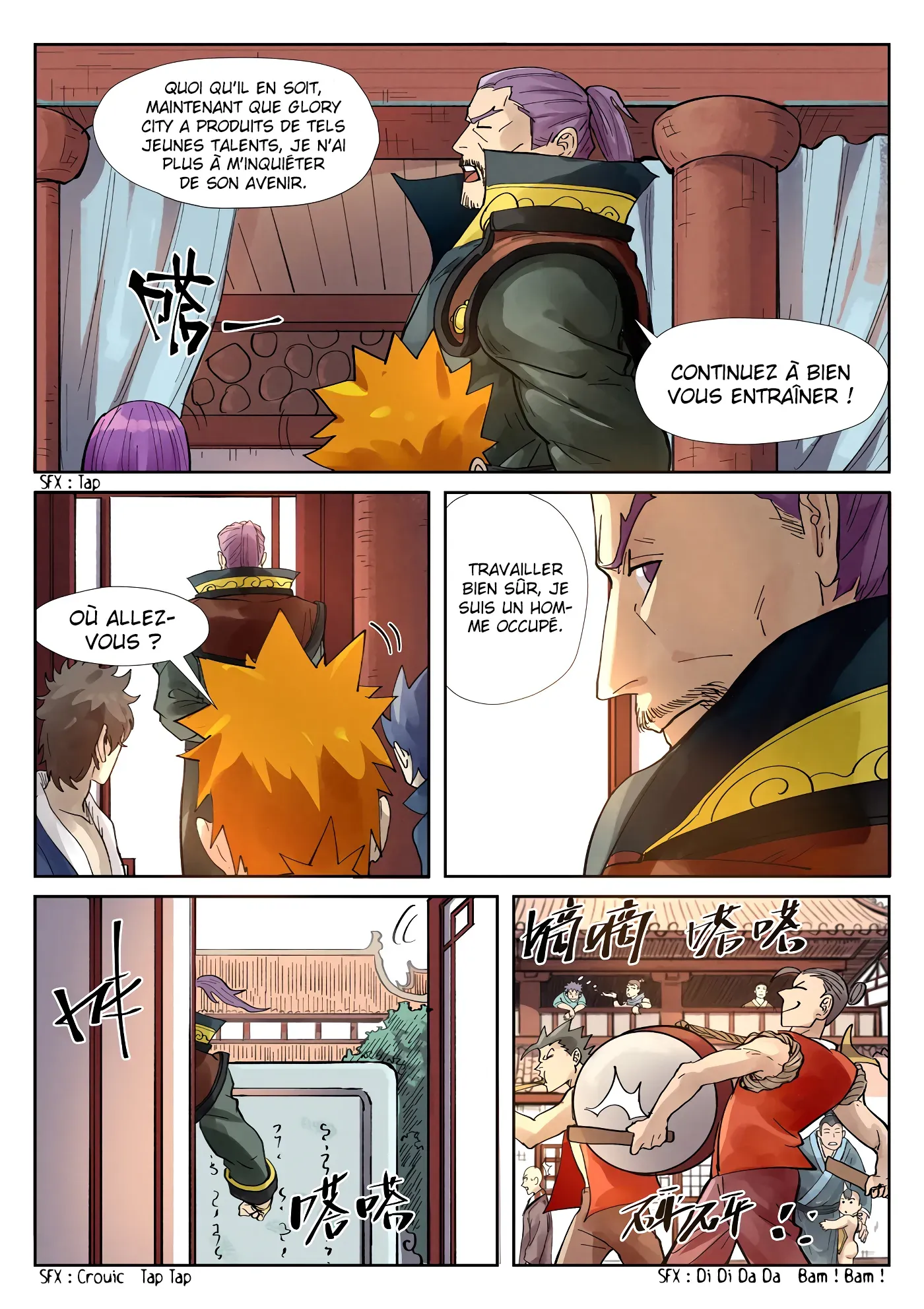 Tales Of Demons And Gods: Chapter chapitre-244.5 - Page 2