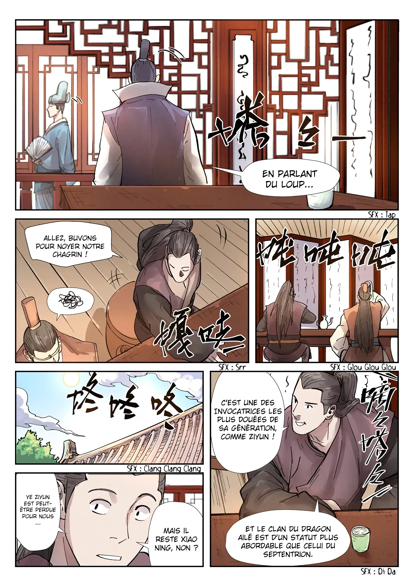 Tales Of Demons And Gods: Chapter chapitre-244.5 - Page 9