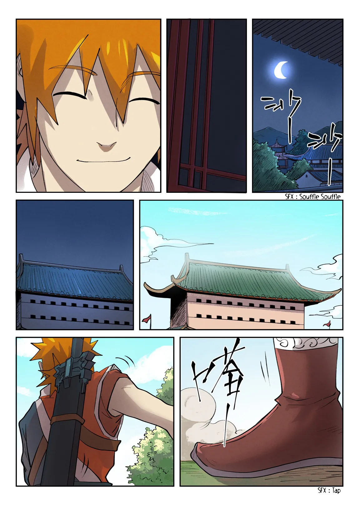 Tales Of Demons And Gods: Chapter chapitre-250 - Page 5