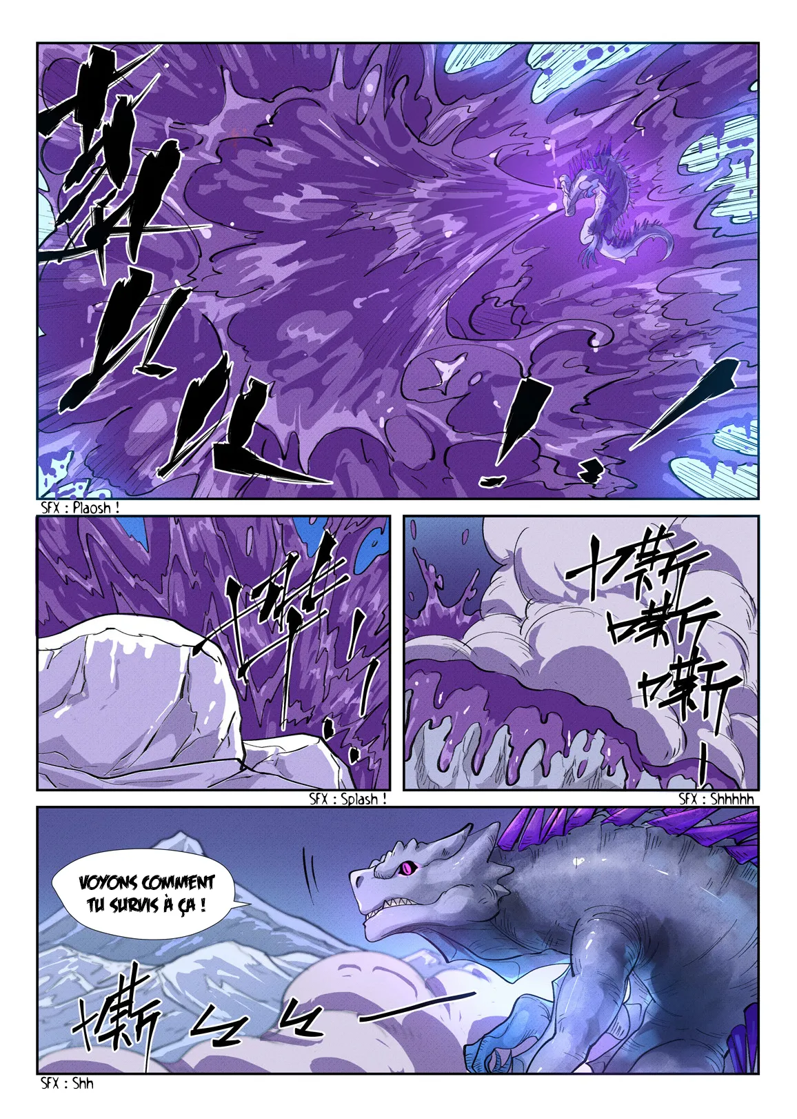 Tales Of Demons And Gods: Chapter chapitre-252.5 - Page 2