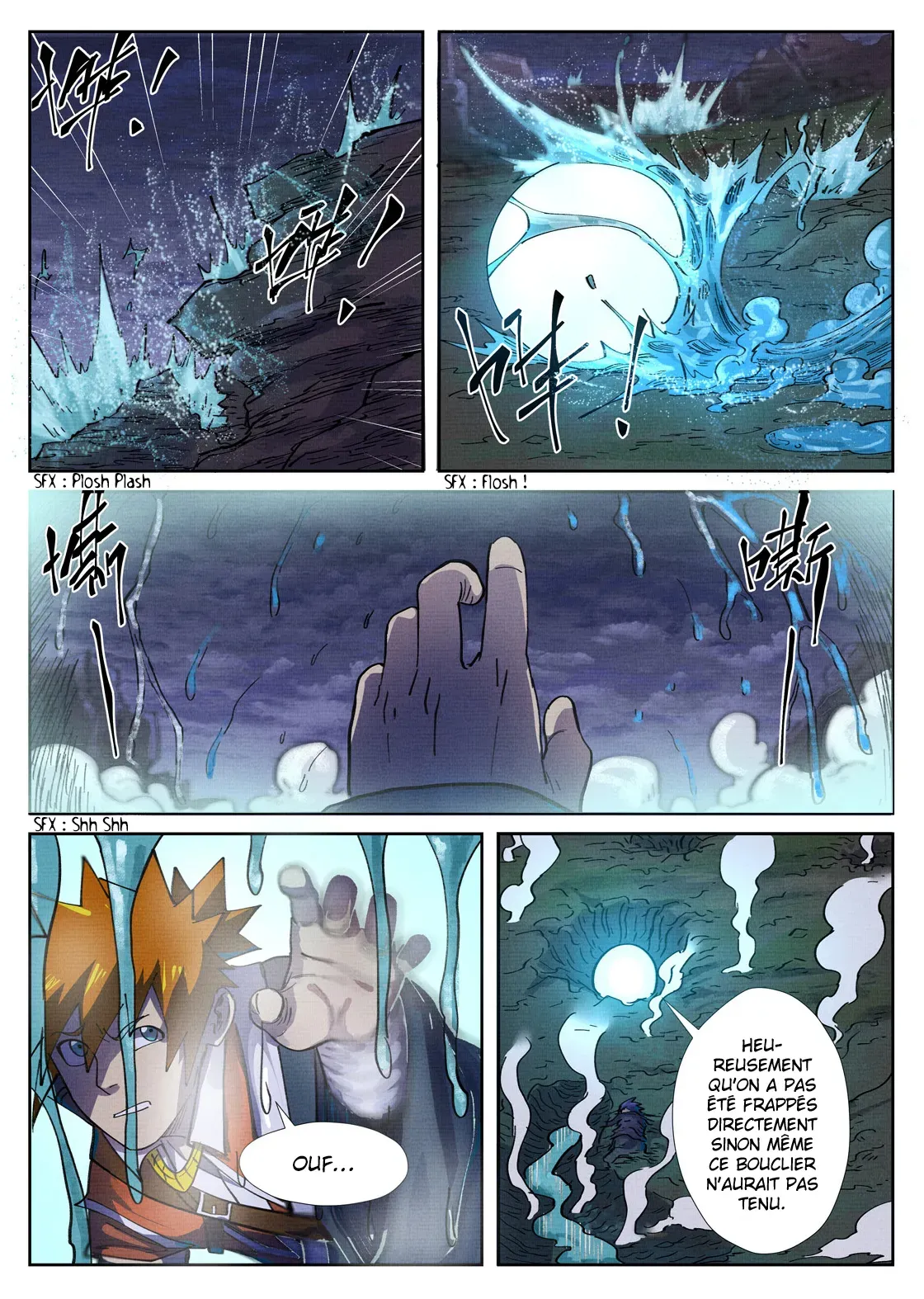 Tales Of Demons And Gods: Chapter chapitre-256.5 - Page 6