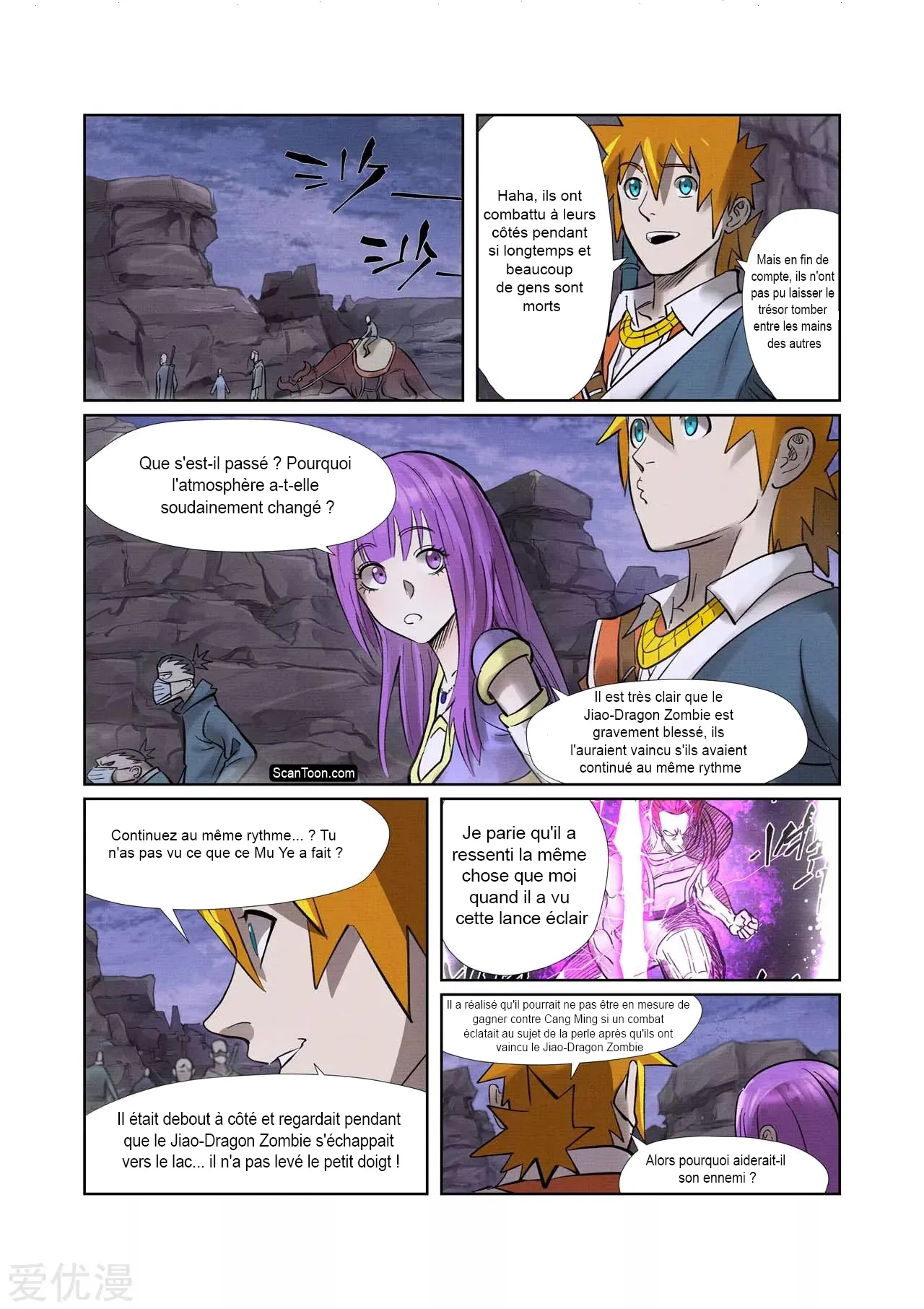 Tales Of Demons And Gods: Chapter chapitre-261.5 - Page 1