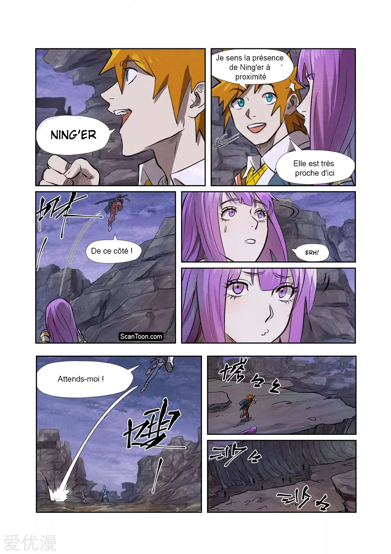 Tales Of Demons And Gods: Chapter chapitre-261.5 - Page 3