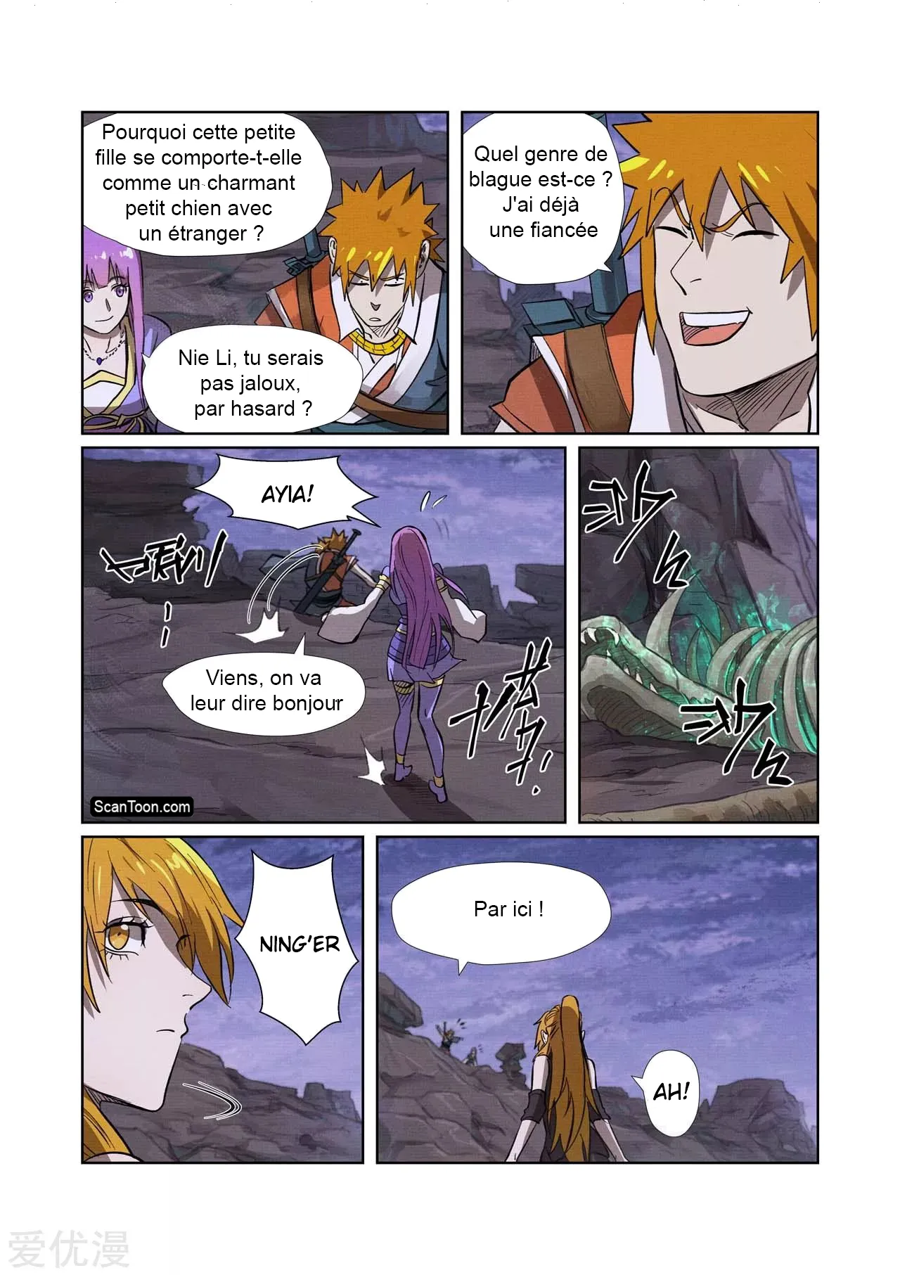 Tales Of Demons And Gods: Chapter chapitre-261.5 - Page 5