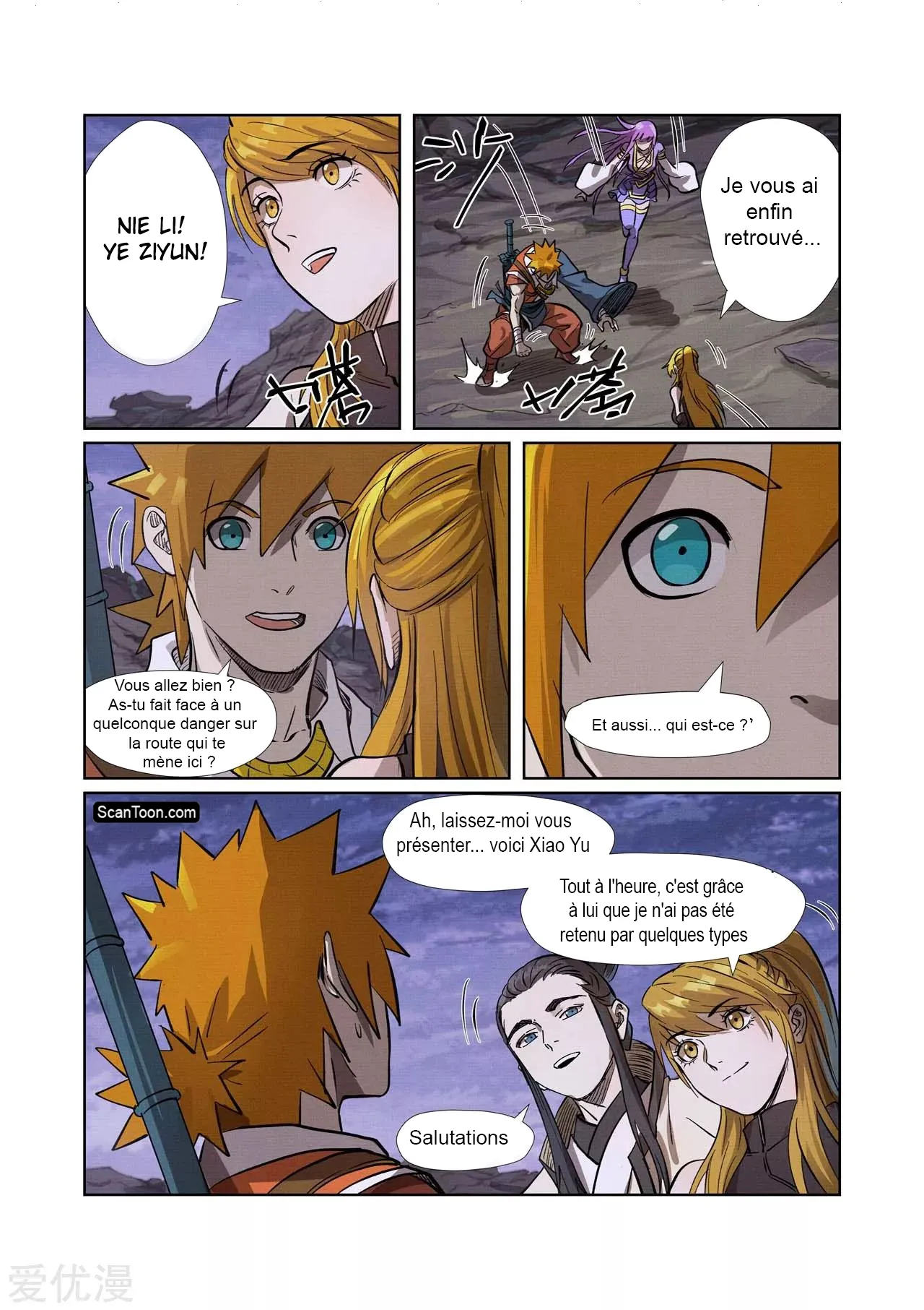Tales Of Demons And Gods: Chapter chapitre-261.5 - Page 6