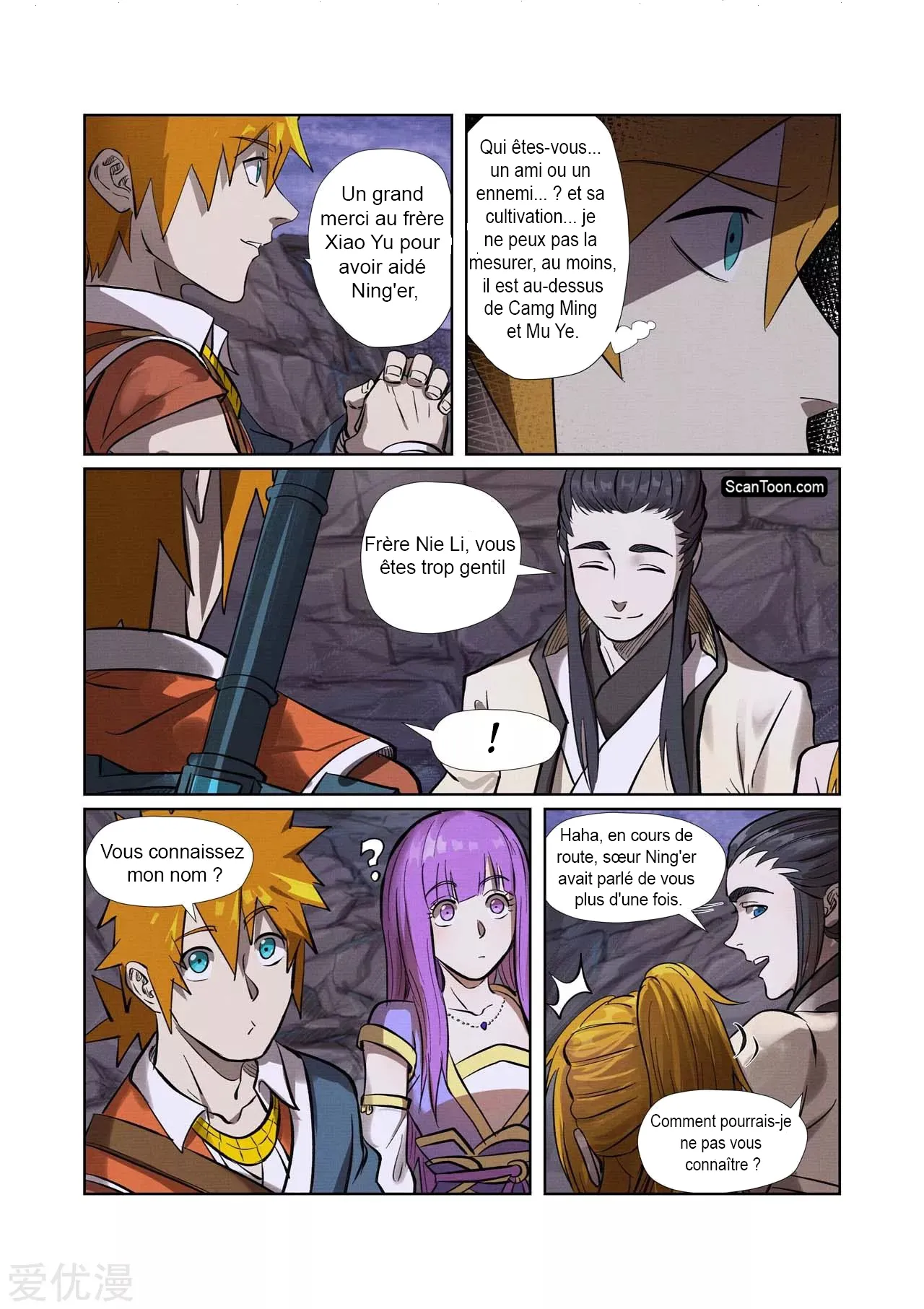 Tales Of Demons And Gods: Chapter chapitre-261.5 - Page 7