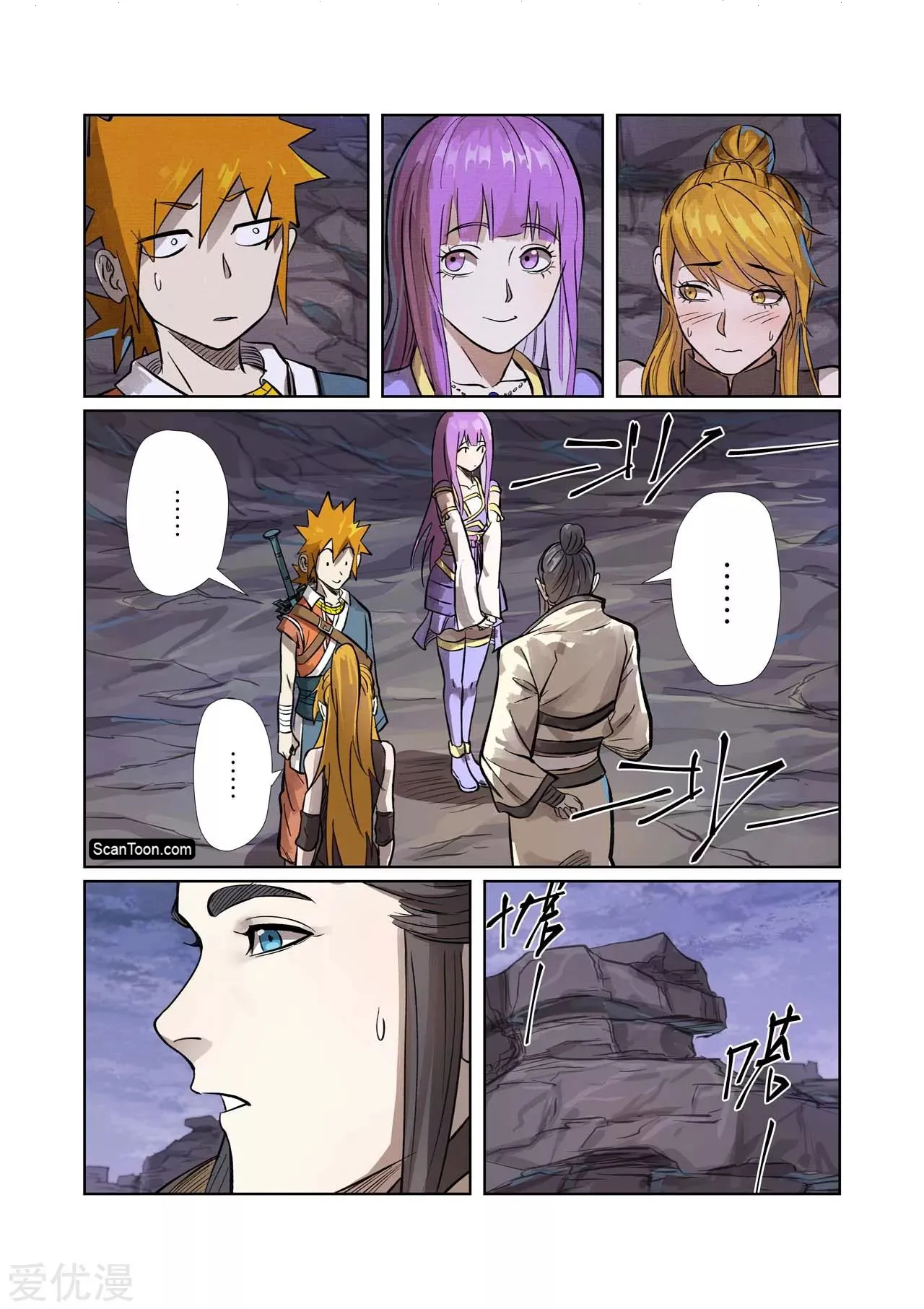Tales Of Demons And Gods: Chapter chapitre-261.5 - Page 8