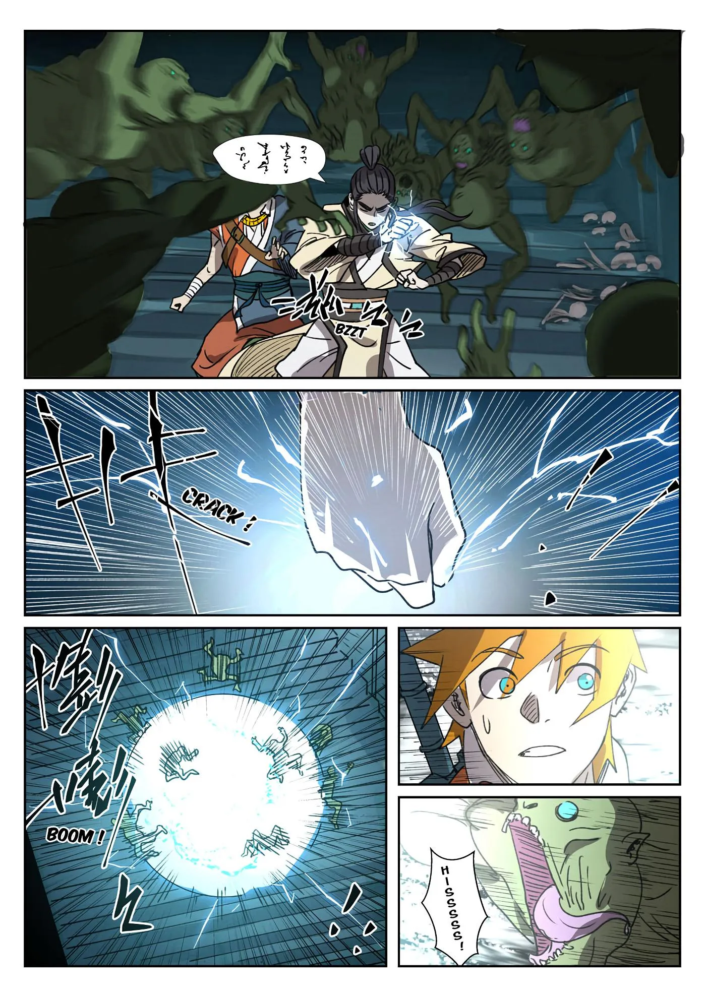 Tales Of Demons And Gods: Chapter chapitre-267 - Page 4