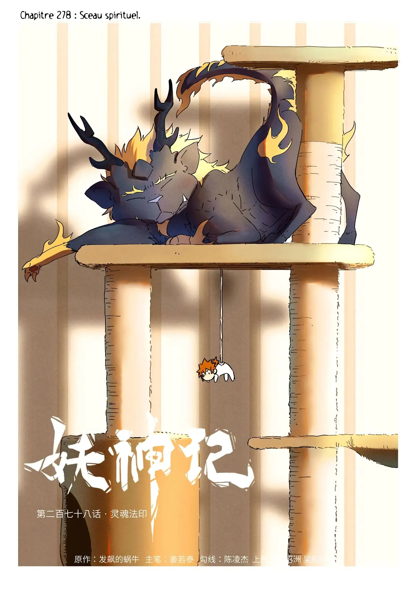 Tales Of Demons And Gods: Chapter chapitre-278 - Page 2