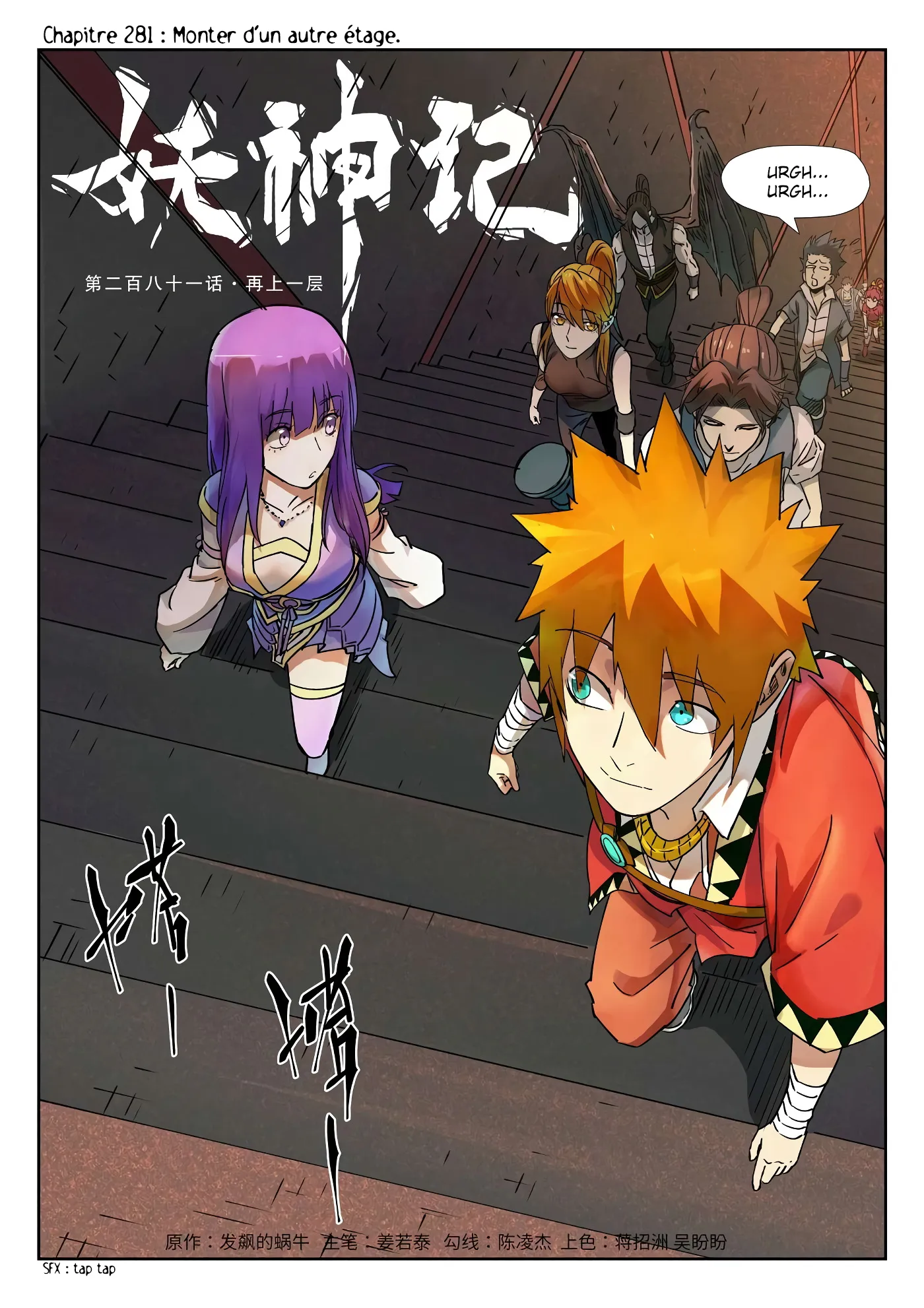 Tales Of Demons And Gods: Chapter chapitre-281 - Page 2
