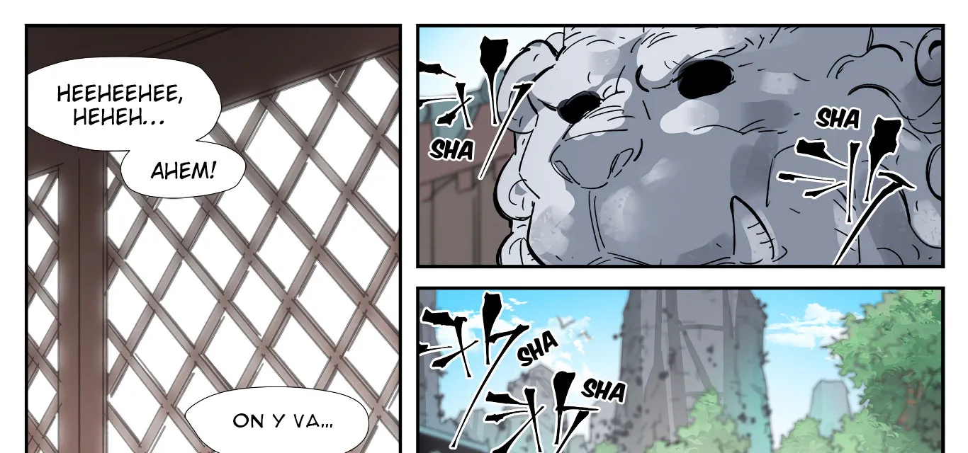 Tales Of Demons And Gods: Chapter chapitre-323.5 - Page 4