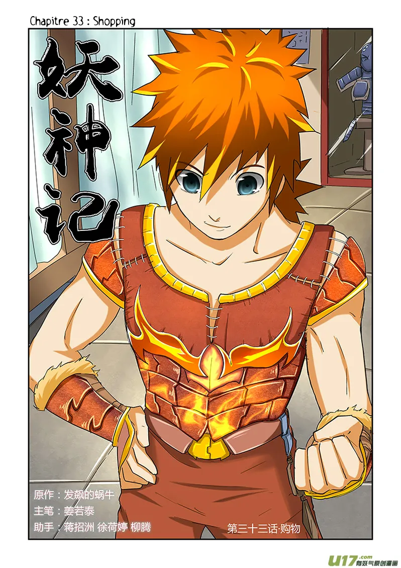 Tales Of Demons And Gods: Chapter chapitre-33 - Page 13