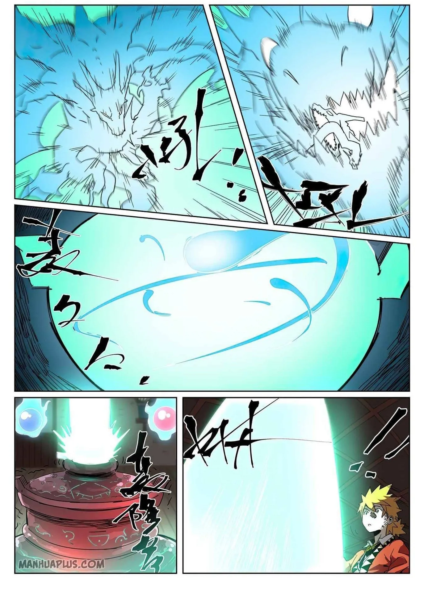 Tales Of Demons And Gods: Chapter chapitre-332 - Page 1