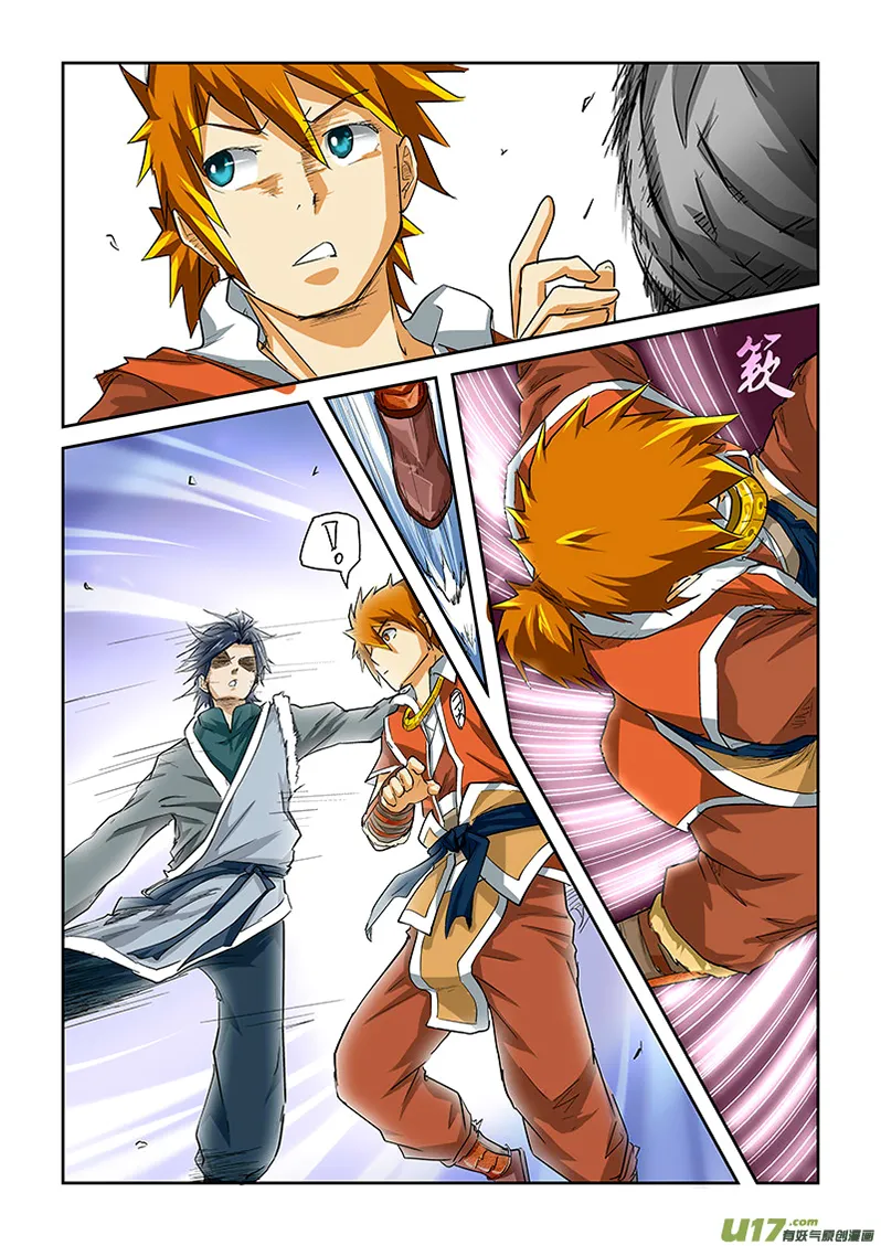 Tales Of Demons And Gods: Chapter chapitre-34 - Page 5