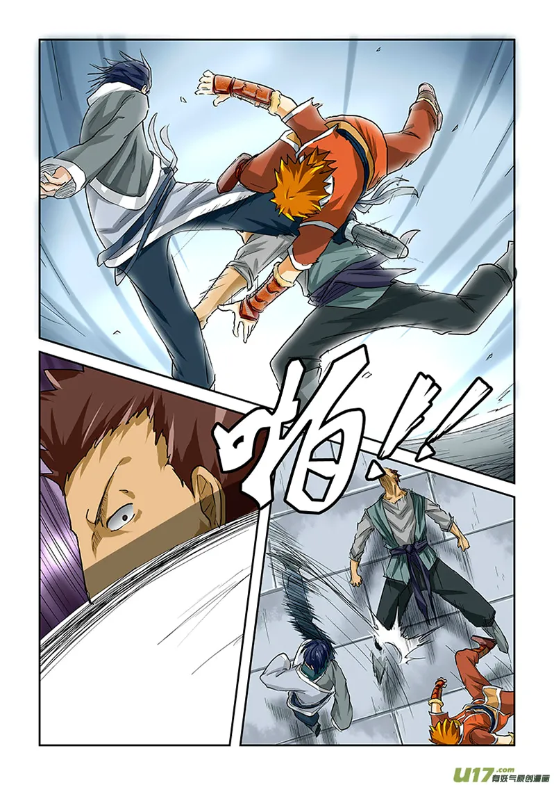 Tales Of Demons And Gods: Chapter chapitre-34 - Page 6