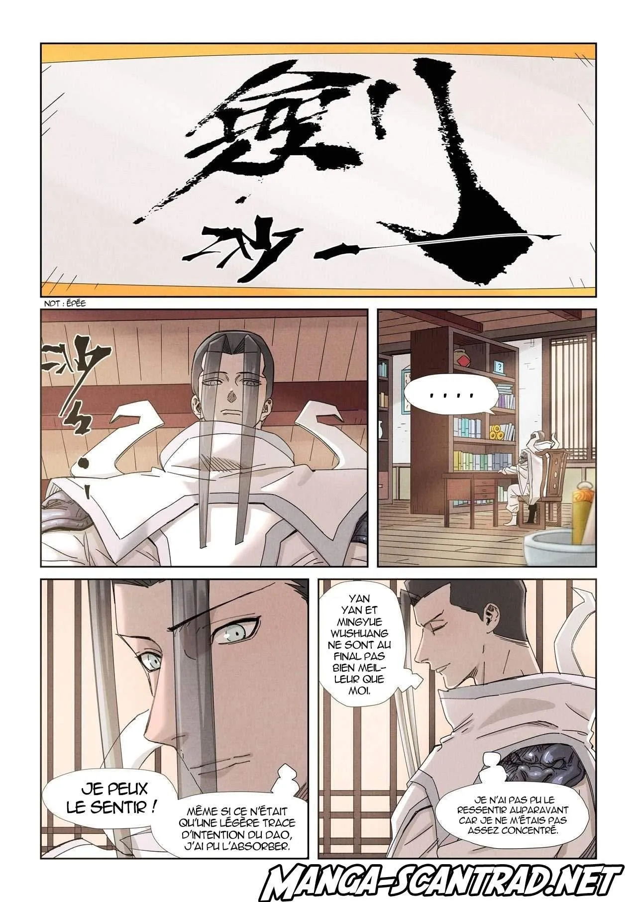 Tales Of Demons And Gods: Chapter chapitre-345.5 - Page 2
