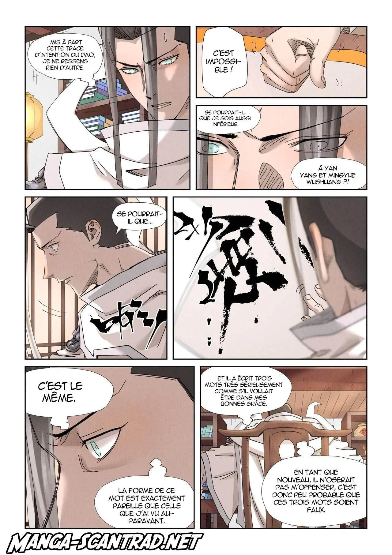 Tales Of Demons And Gods: Chapter chapitre-345.5 - Page 4