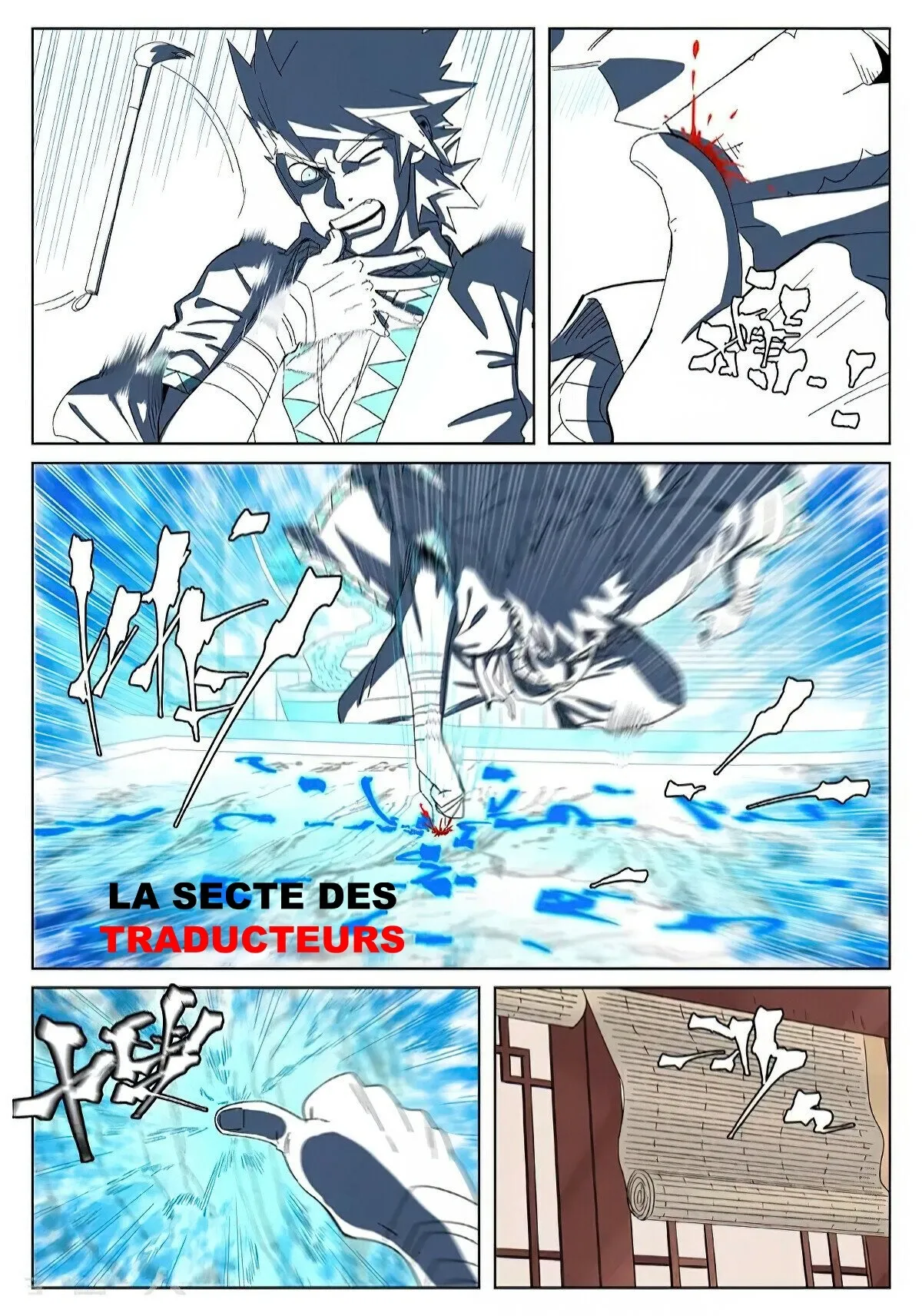 Tales Of Demons And Gods: Chapter chapitre-346.5 - Page 4
