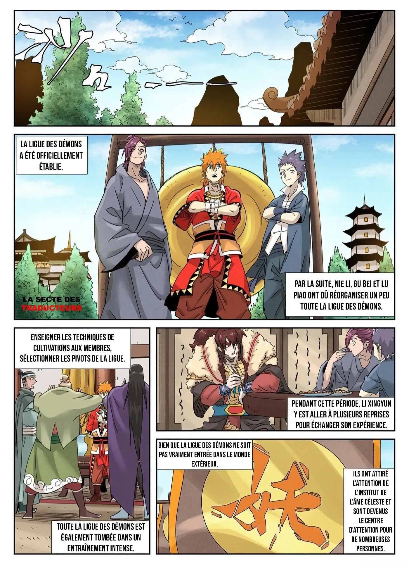 Tales Of Demons And Gods: Chapter chapitre-353.5 - Page 6