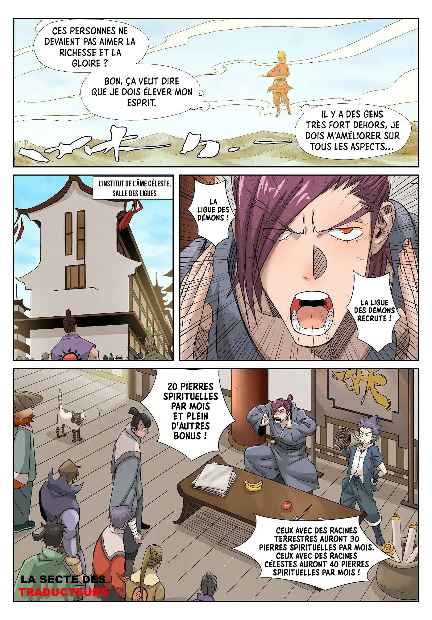 Tales Of Demons And Gods: Chapter chapitre-353 - Page 6