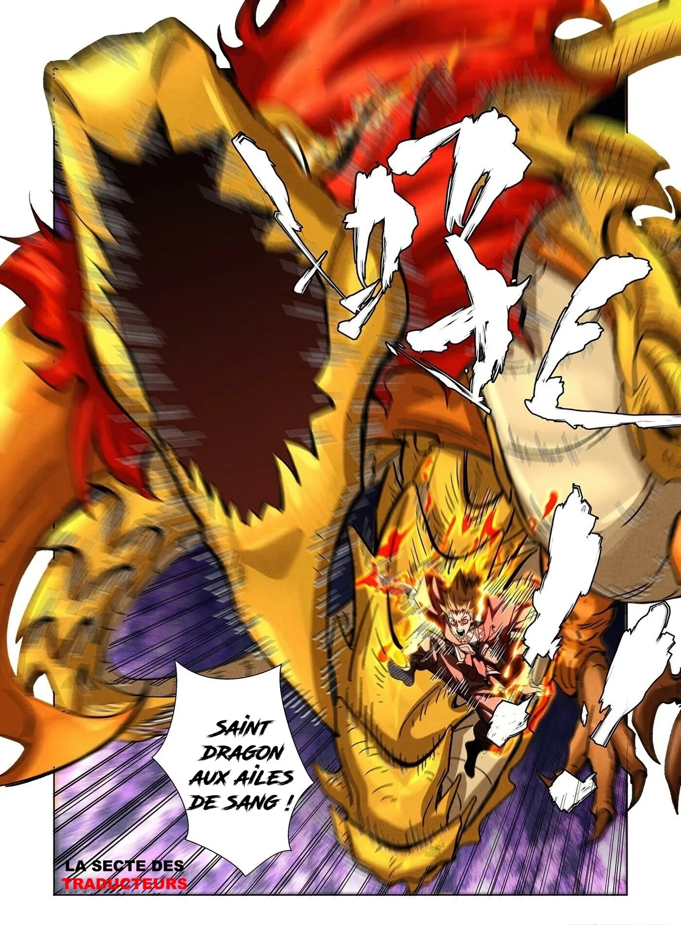 Tales Of Demons And Gods: Chapter chapitre-357.5 - Page 3