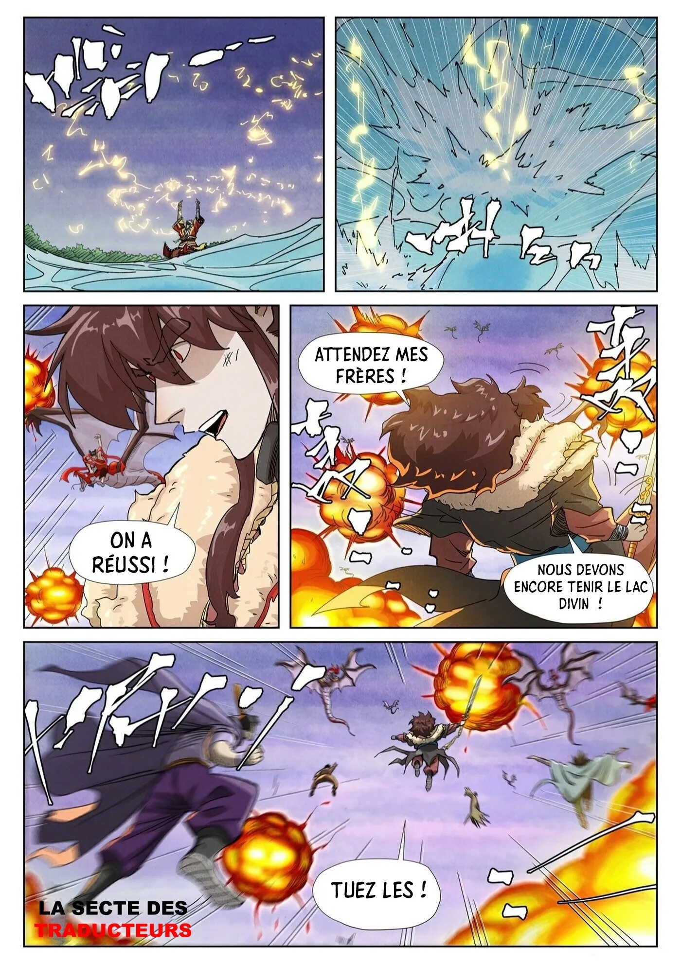 Tales Of Demons And Gods: Chapter chapitre-357.5 - Page 9